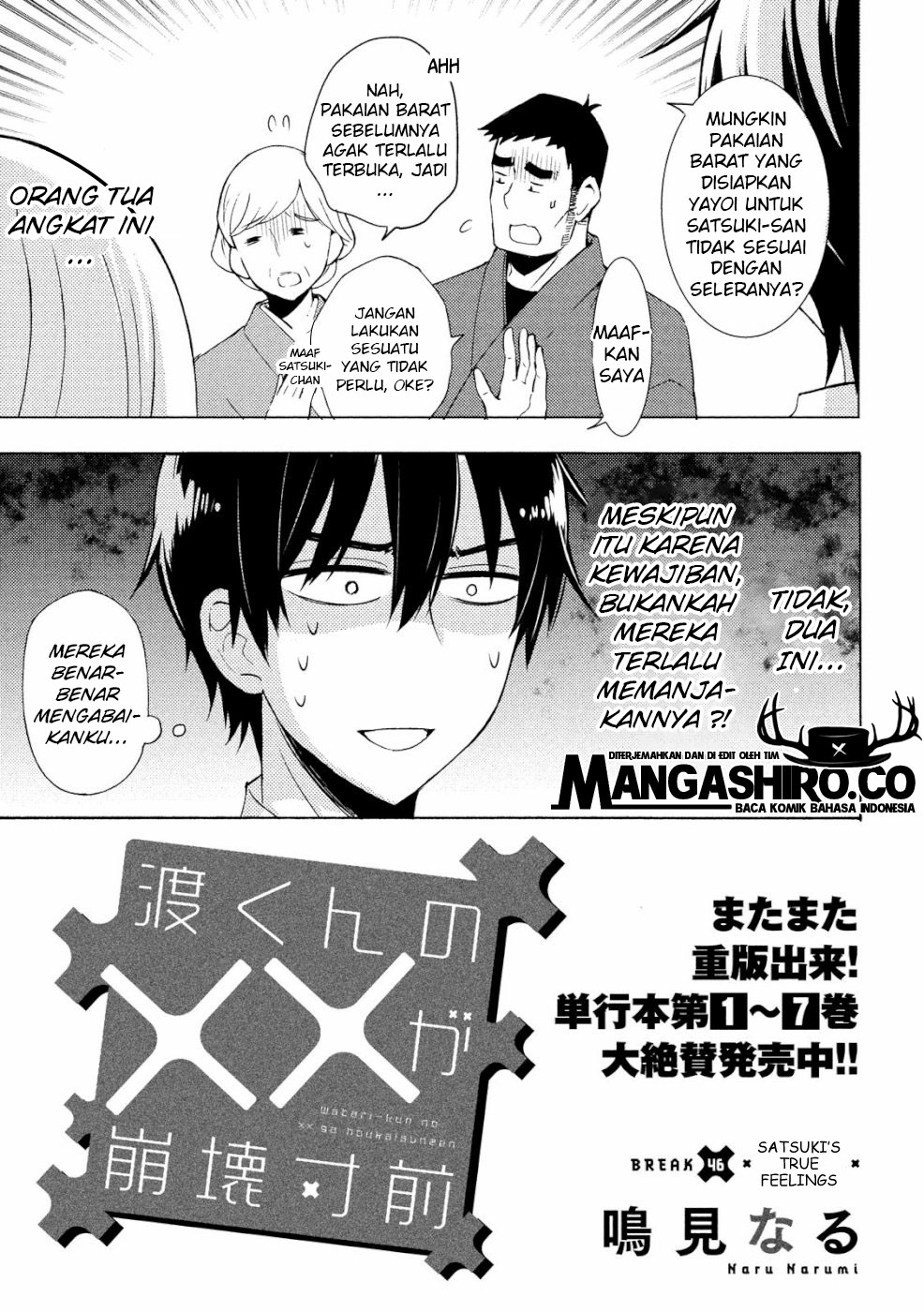 Watari-kun no xx ga Houkai Sunzen Chapter 46 Gambar 3