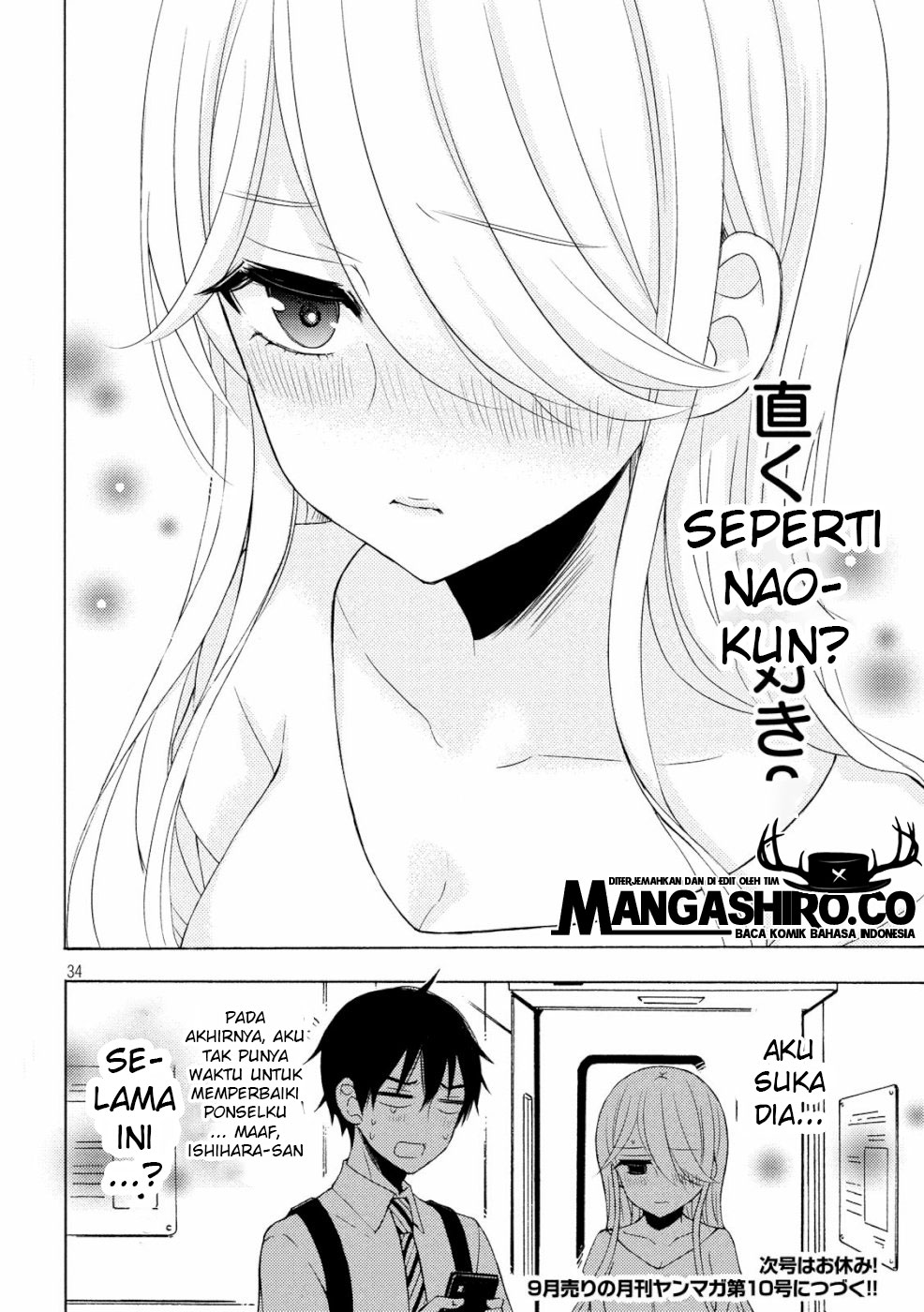 Watari-kun no xx ga Houkai Sunzen Chapter 46 Gambar 35