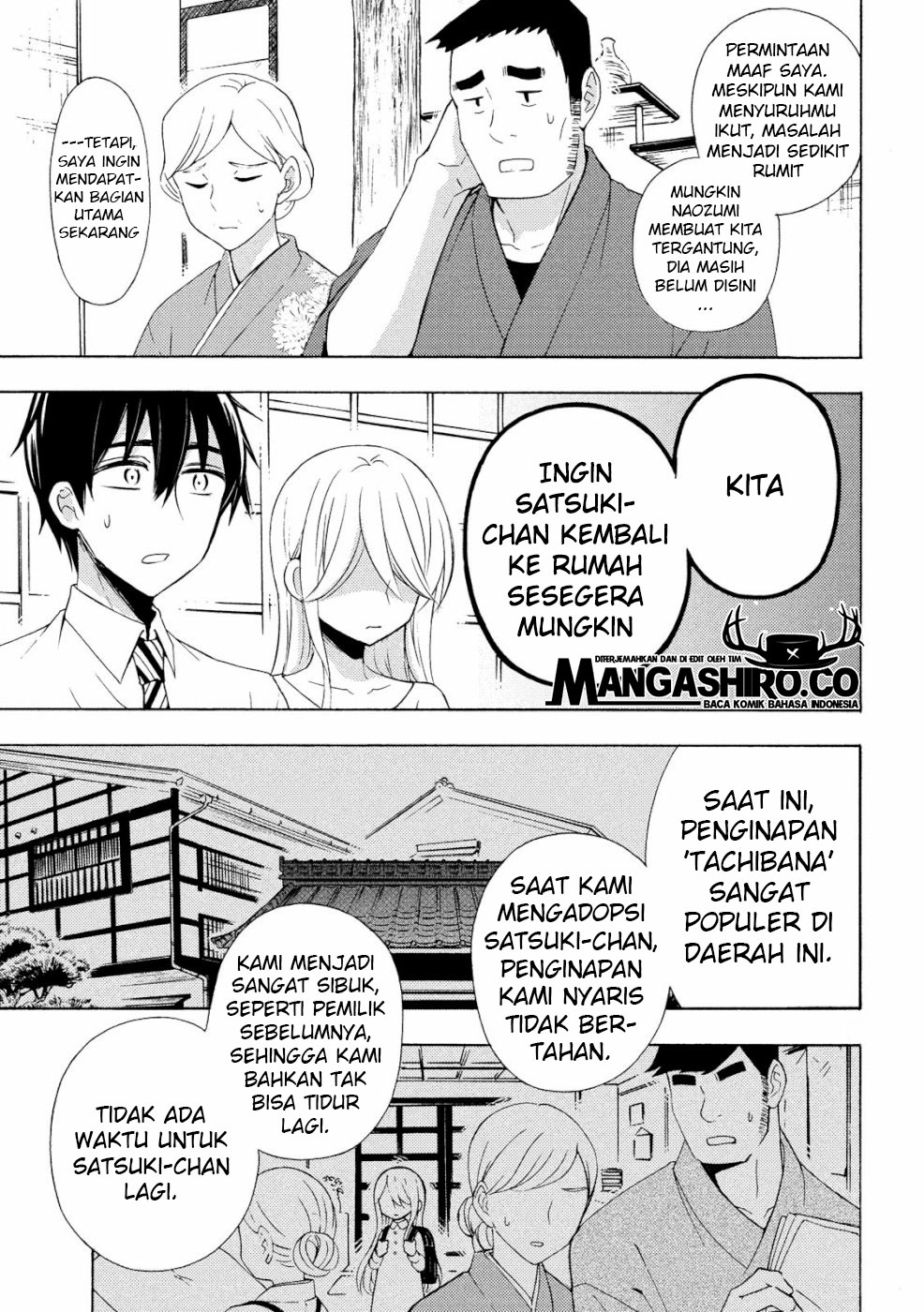 Watari-kun no xx ga Houkai Sunzen Chapter 46 Gambar 6