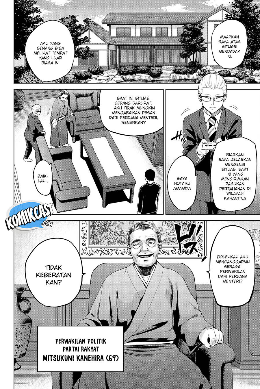 Infection Chapter 70 Gambar 5