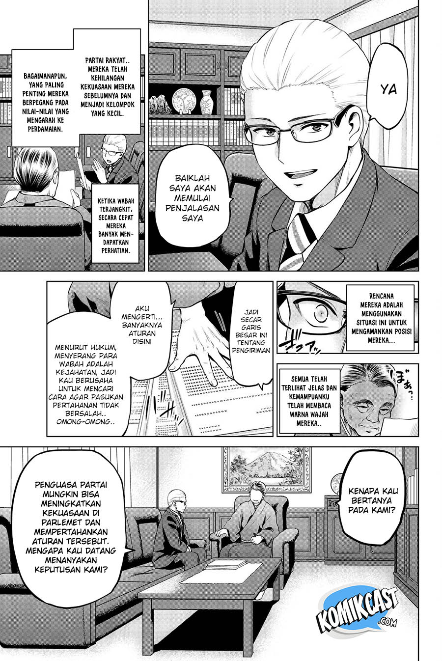 Infection Chapter 70 Gambar 6