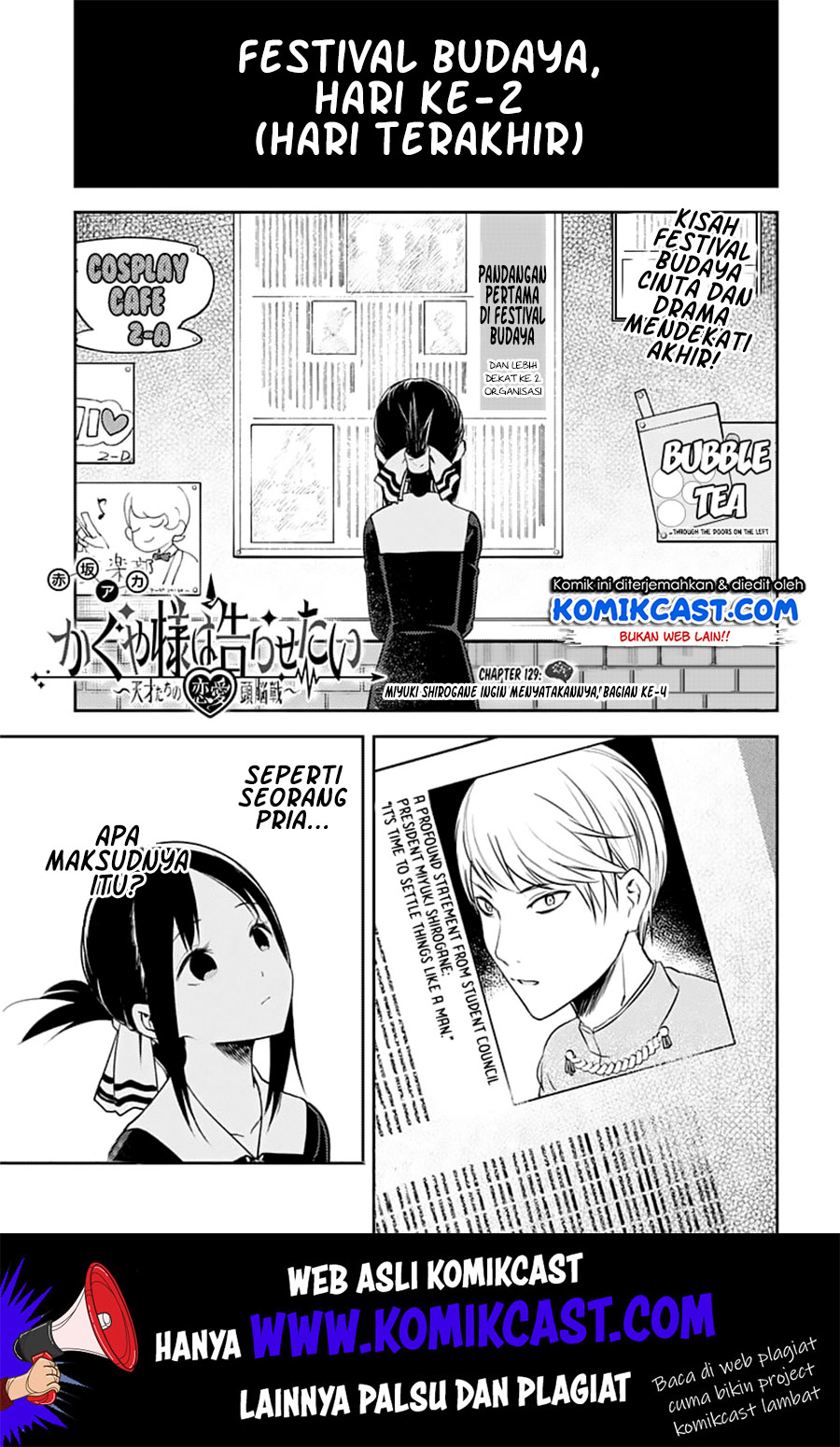 Baca Manga Kaguya-sama wa Kokurasetai – Tensai-tachi no Renai Zunousen Chapter 129 Gambar 2