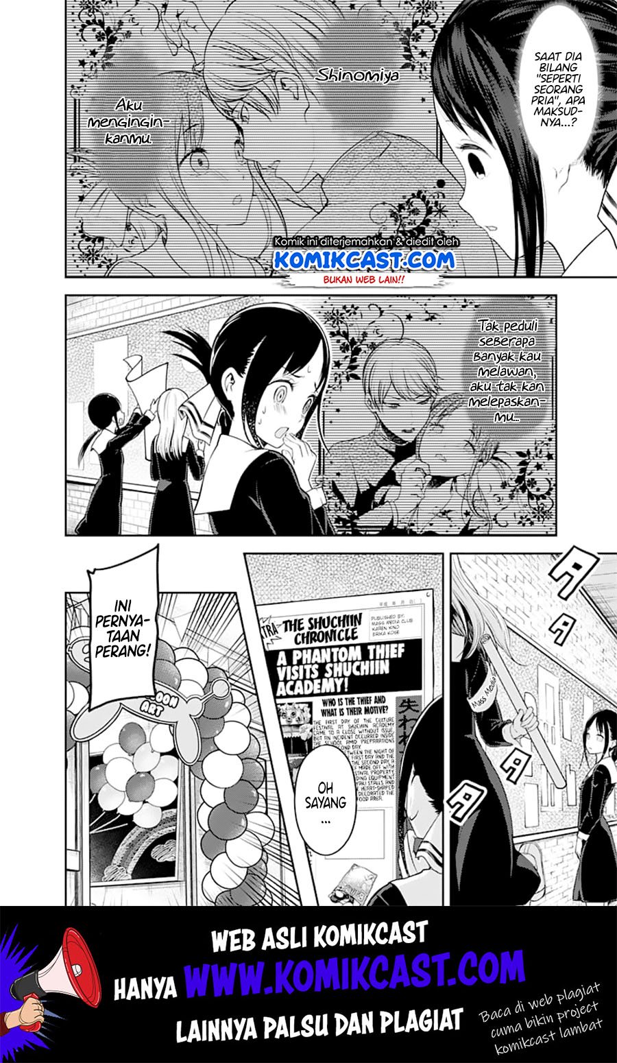 Kaguya-sama wa Kokurasetai – Tensai-tachi no Renai Zunousen Chapter 129 Gambar 3