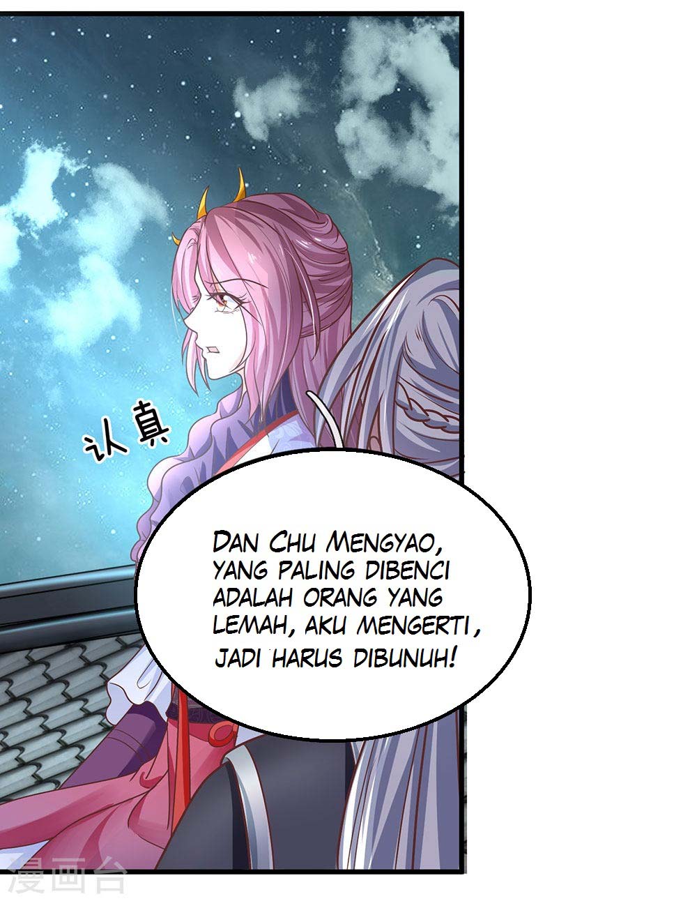 Shura Sword Sovereign Chapter 1 Gambar 22