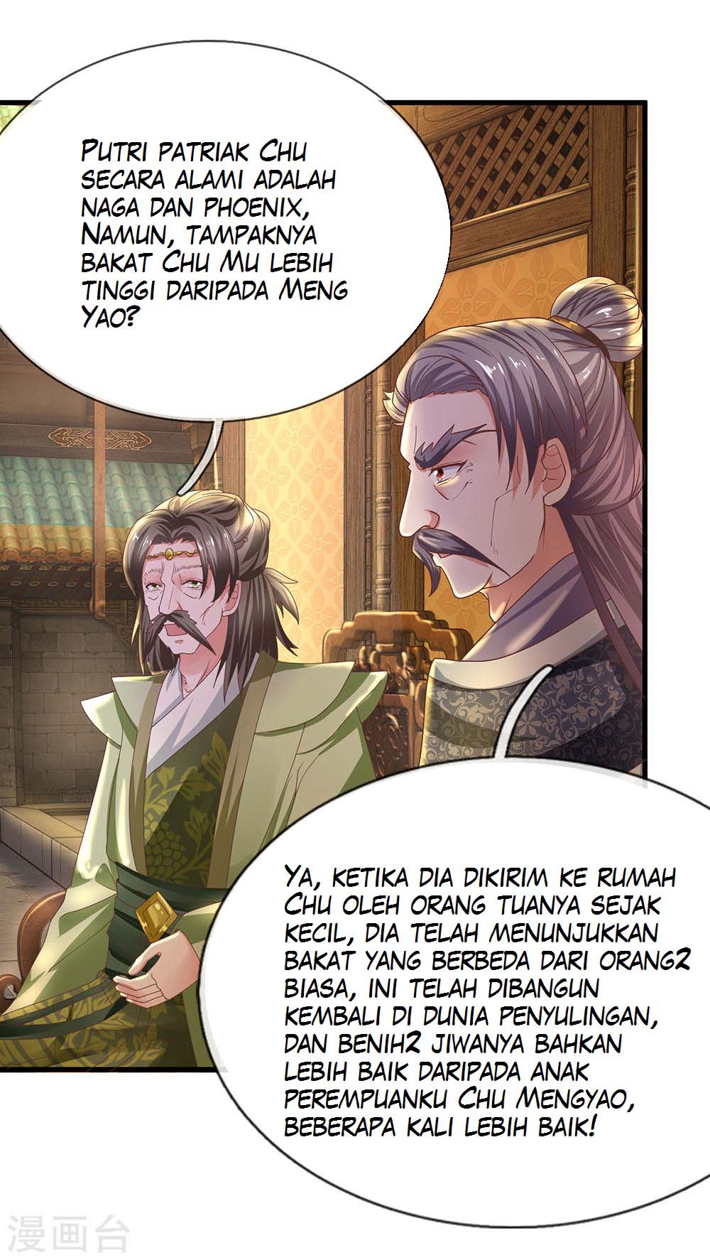 Shura Sword Sovereign Chapter 1 Gambar 34