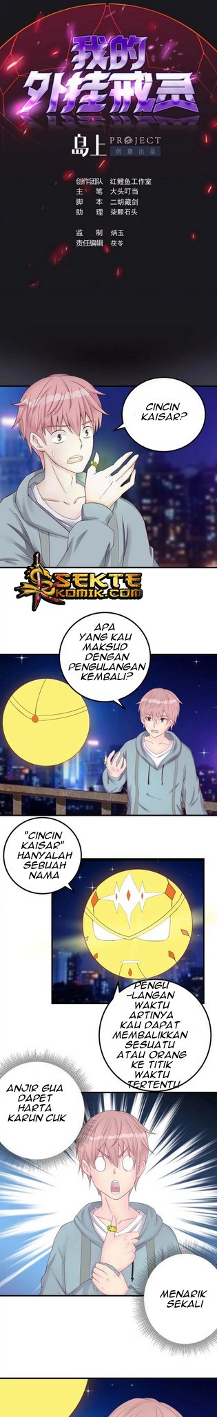 Baca Manhua My Plug-in Spirit Ring Chapter 3 Gambar 2