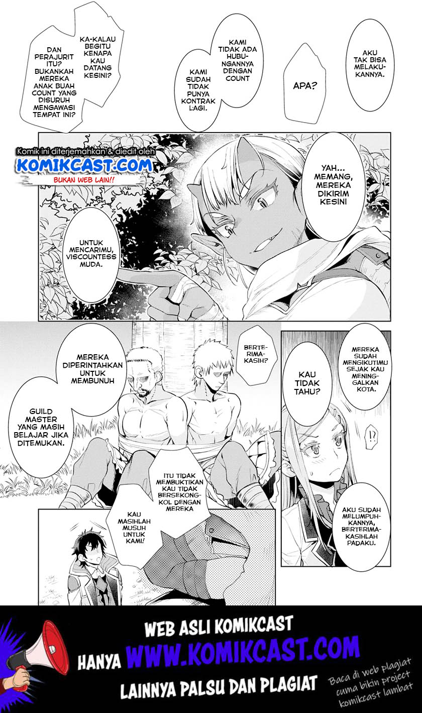 Isekai de Skill wo Kaitai shitara Cheat na Yome ga Zoushoku Shimashita: Gainen Kousa no Structure Chapter 23 Gambar 17