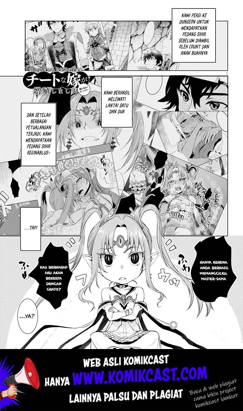 Baca Manga Isekai de Skill wo Kaitai shitara Cheat na Yome ga Zoushoku Shimashita: Gainen Kousa no Structure Chapter 23 Gambar 2