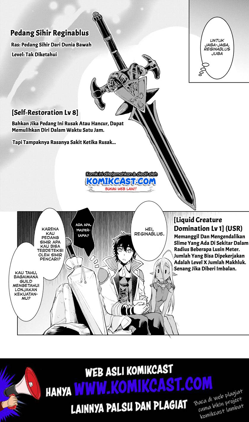 Isekai de Skill wo Kaitai shitara Cheat na Yome ga Zoushoku Shimashita: Gainen Kousa no Structure Chapter 23 Gambar 26