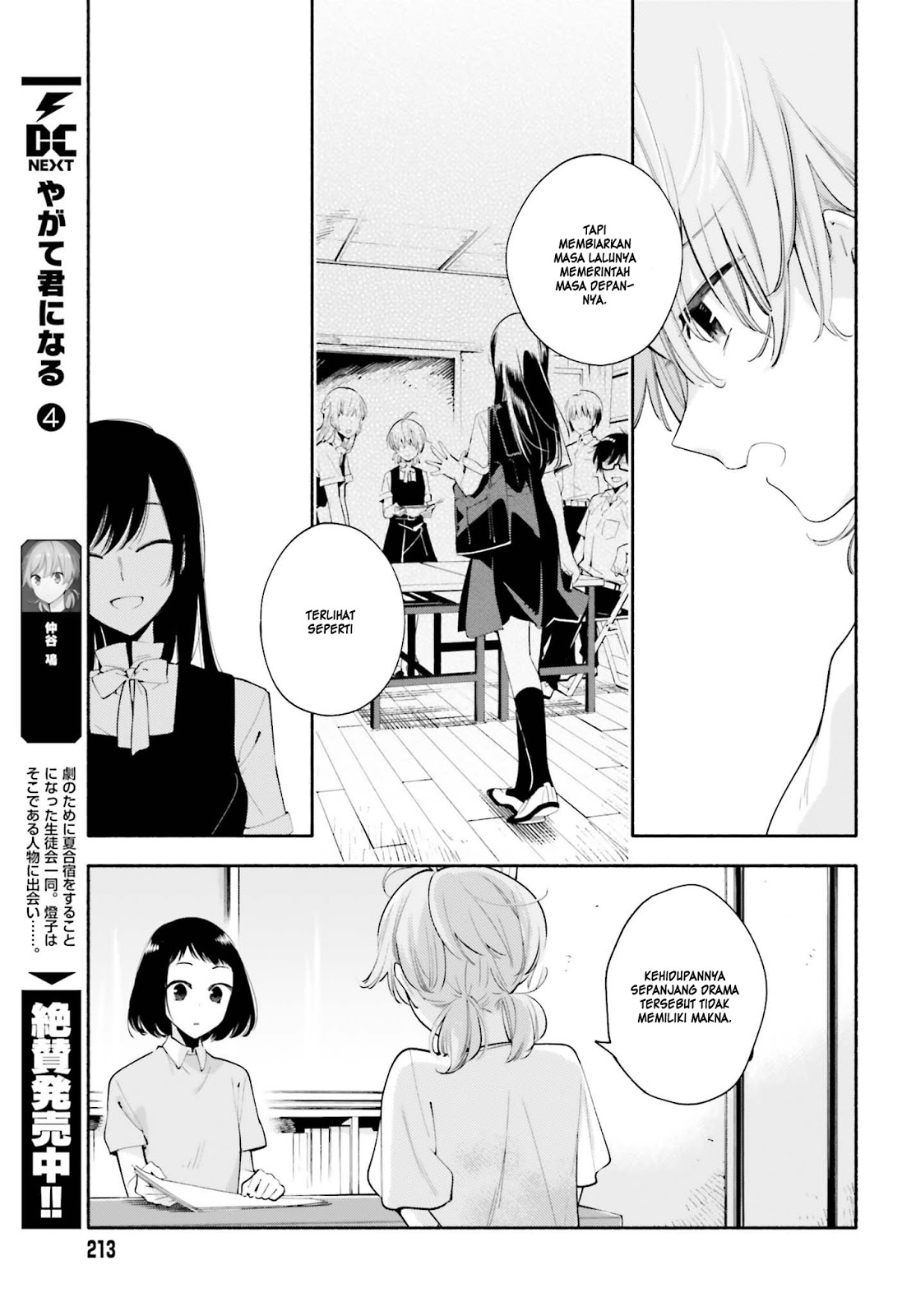 Yagate Kimi ni Naru Chapter 23 Gambar 10