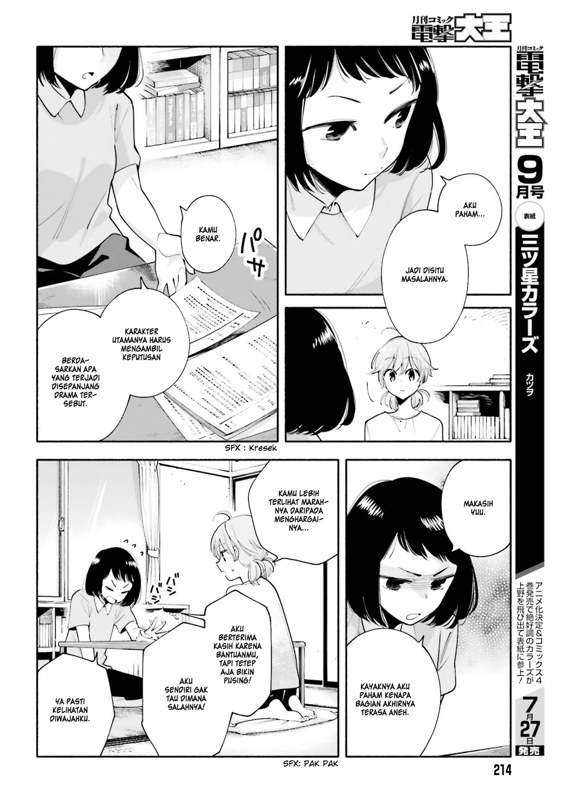 Yagate Kimi ni Naru Chapter 23 Gambar 11