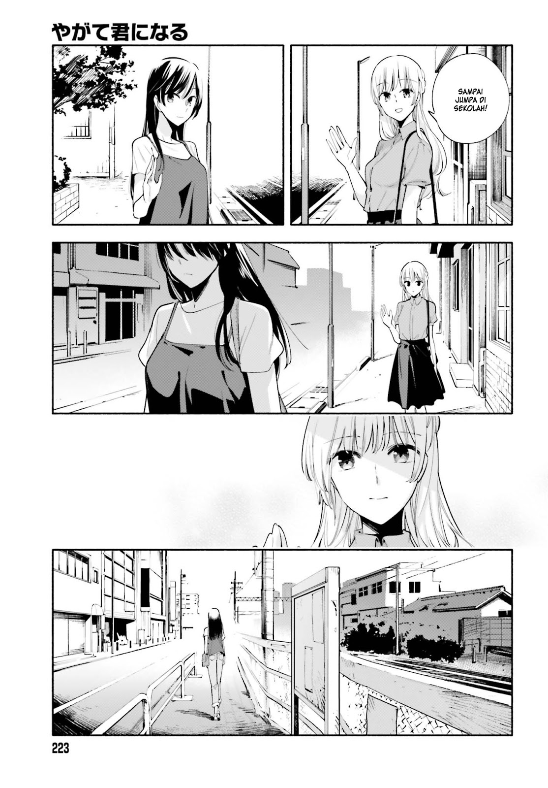 Yagate Kimi ni Naru Chapter 23 Gambar 20