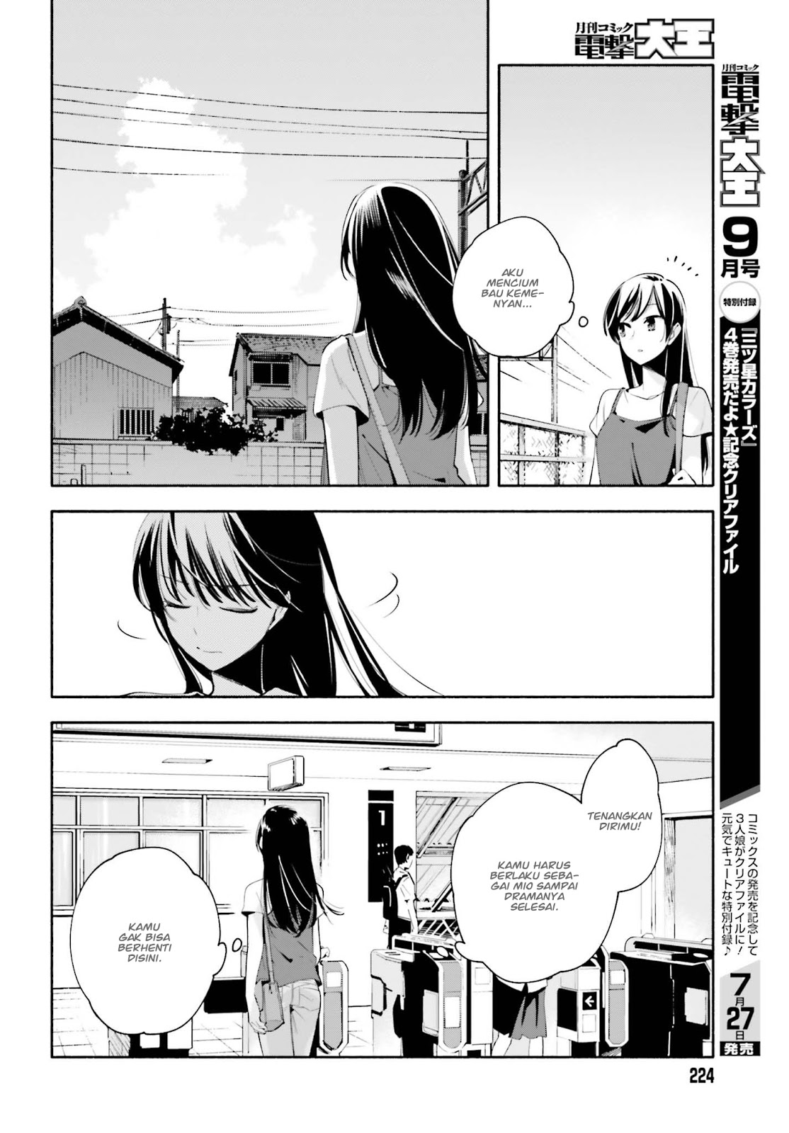 Yagate Kimi ni Naru Chapter 23 Gambar 21