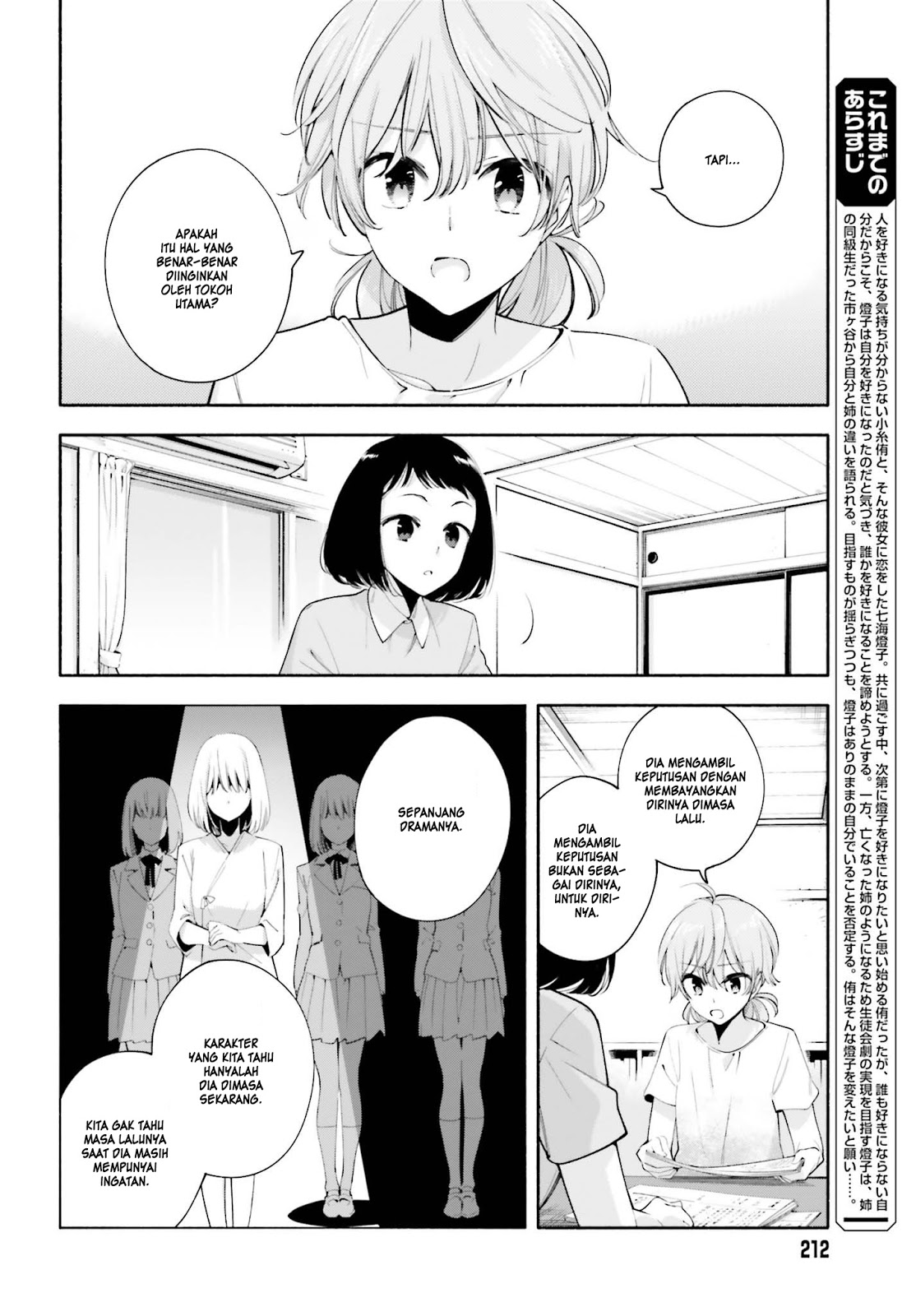 Yagate Kimi ni Naru Chapter 23 Gambar 9
