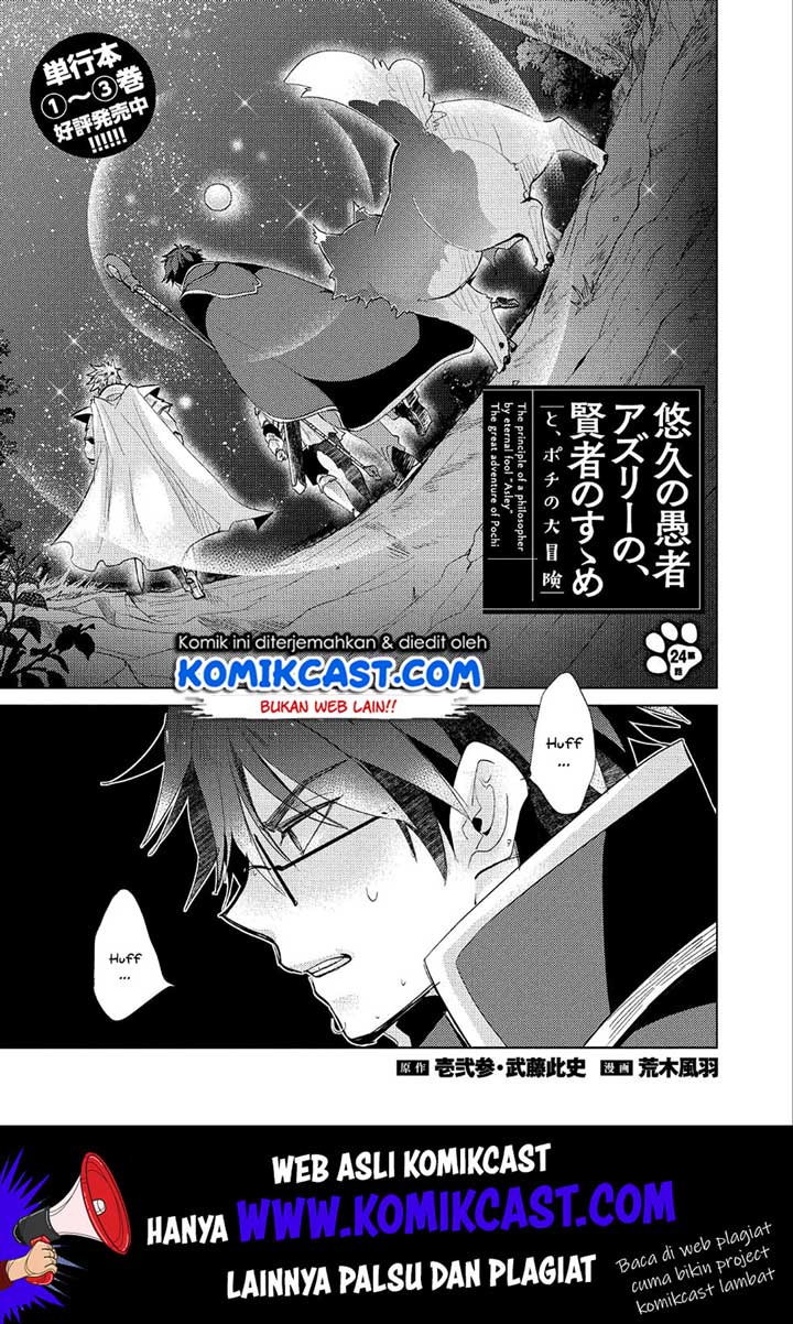 Baca Manga Yuukyuu no Gusha Asley no, Kenja no Susume Chapter 24 Gambar 2