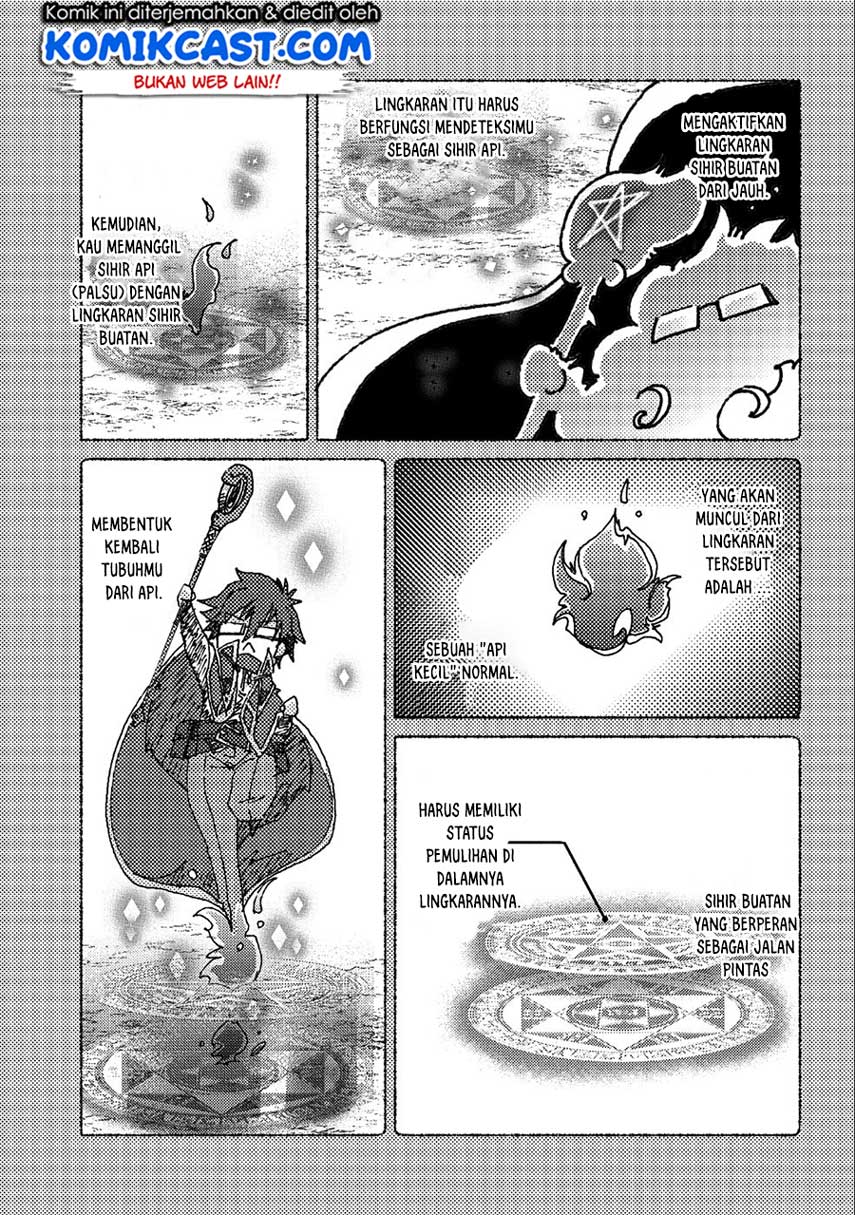 Yuukyuu no Gusha Asley no, Kenja no Susume Chapter 24 Gambar 21