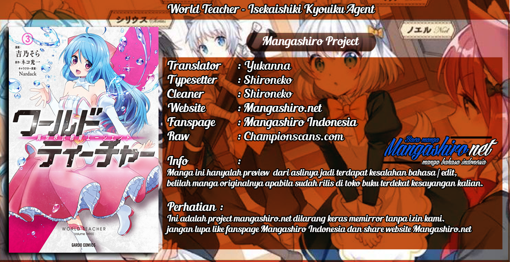 Baca Komik World Teacher: Isekaishiki Kyouiku Agent Chapter 17 Gambar 1