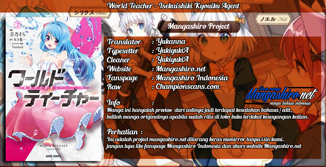Baca Komik World Teacher: Isekaishiki Kyouiku Agent Chapter 15 Gambar 1