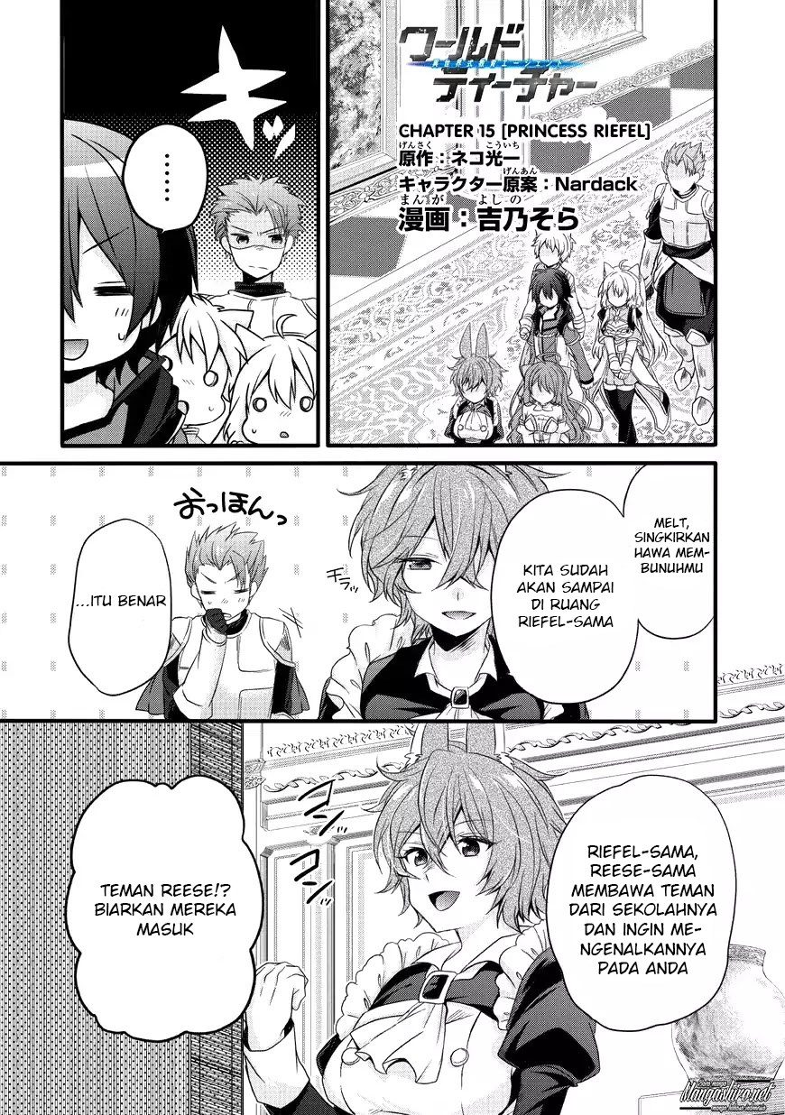 Baca Manga World Teacher: Isekaishiki Kyouiku Agent Chapter 15 Gambar 2