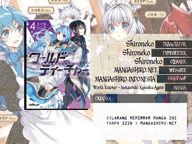 Baca Komik World Teacher: Isekaishiki Kyouiku Agent Chapter 13 Gambar 1