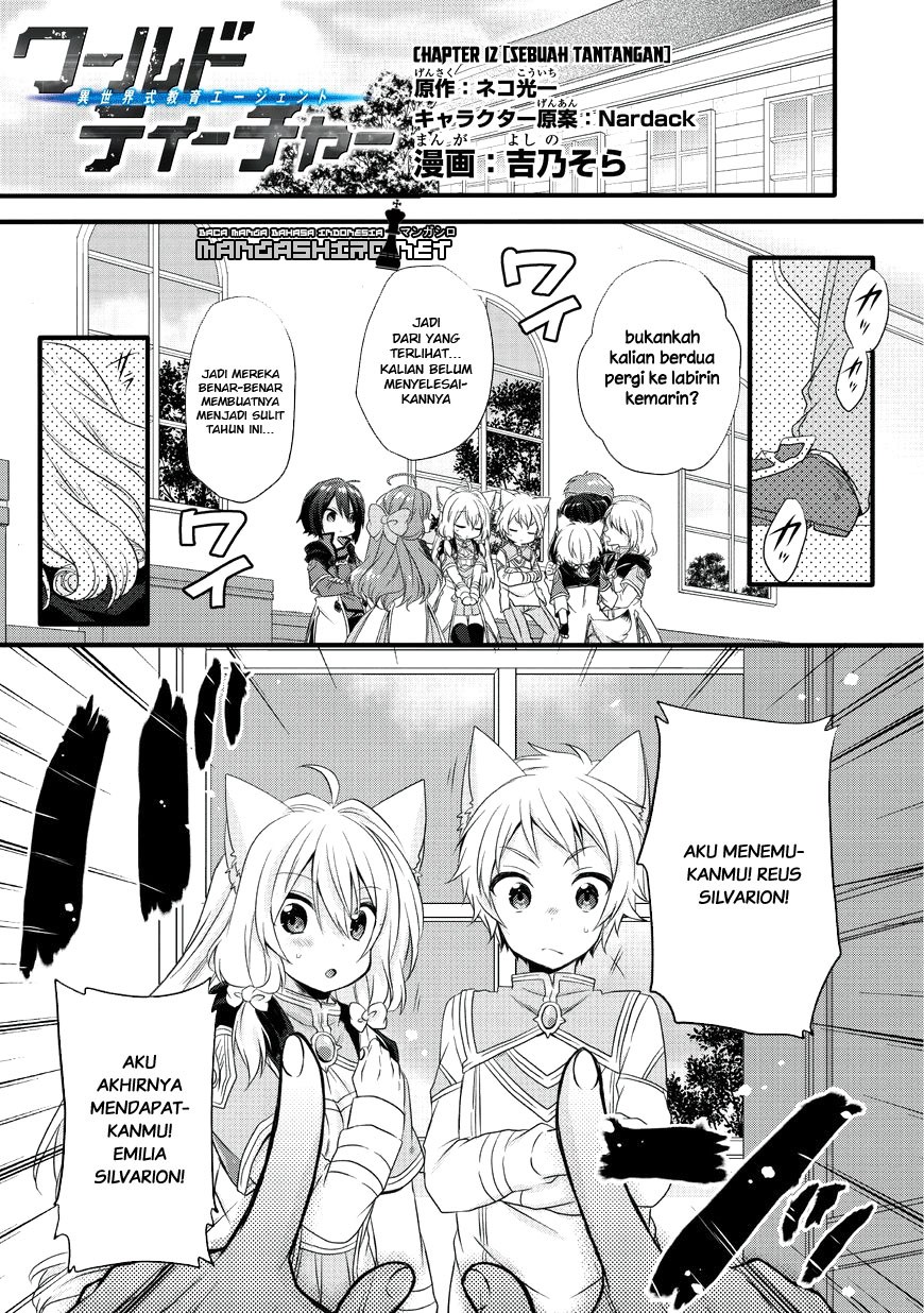 Baca Manga World Teacher: Isekaishiki Kyouiku Agent Chapter 12 Gambar 2