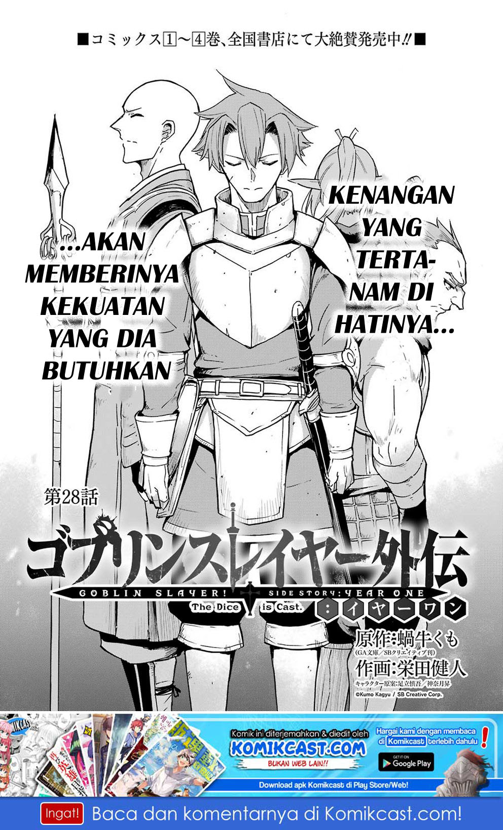 Baca Manga Goblin Slayer Gaiden: Year One Chapter 28 Gambar 2