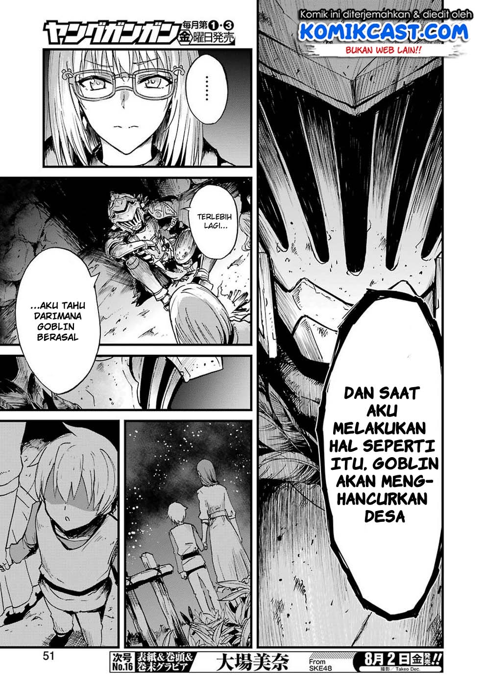 Goblin Slayer Gaiden: Year One Chapter 27 Gambar 18