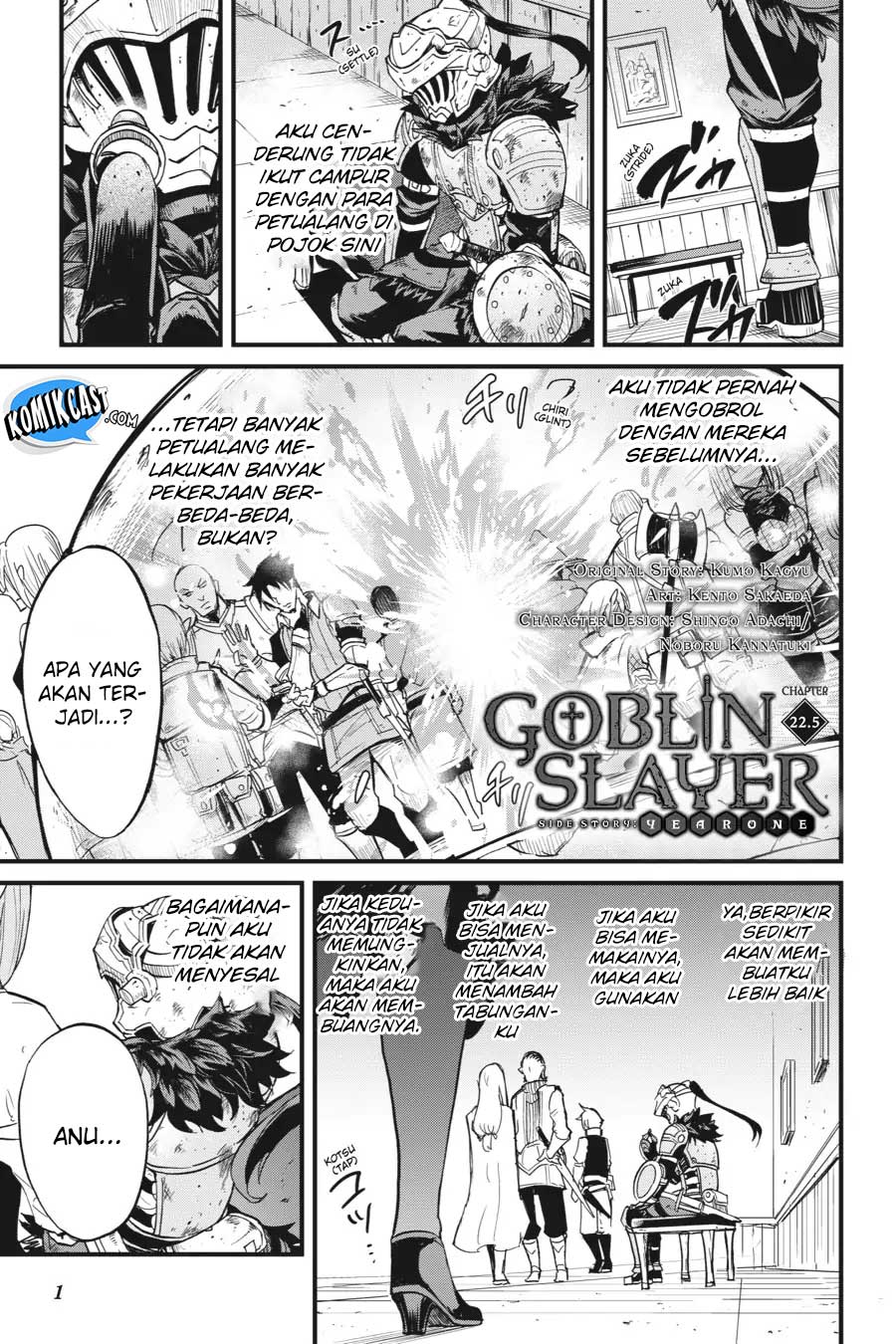 Goblin Slayer Gaiden: Year One Chapter 22.5 Gambar 3