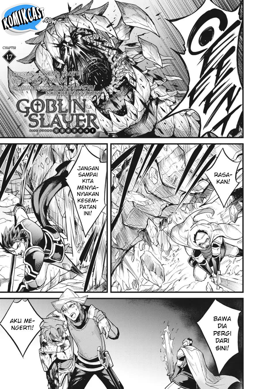 Goblin Slayer Gaiden: Year One Chapter 17 Gambar 4