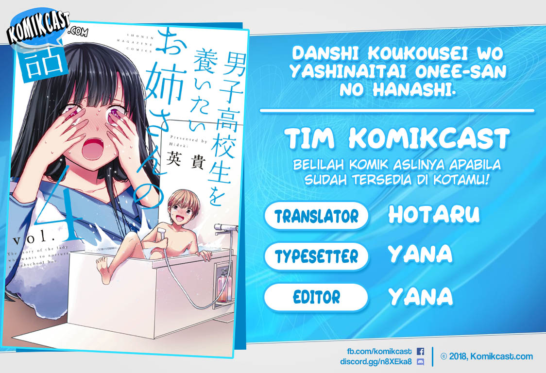 Baca Komik Danshi Koukousei wo Yashinaitai Onee-san no Hanashi Chapter 108 Gambar 1