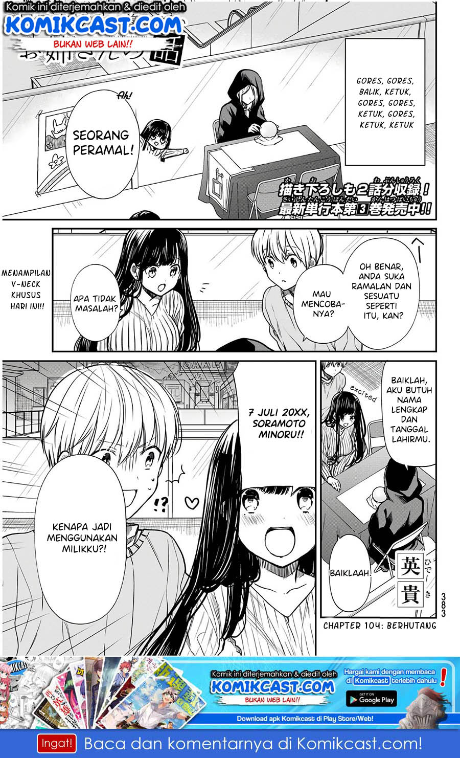 Baca Manga Danshi Koukousei wo Yashinaitai Onee-san no Hanashi Chapter 104 Gambar 2