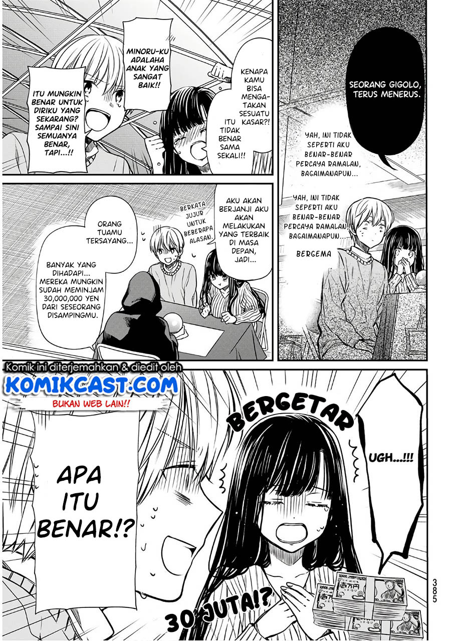 Danshi Koukousei wo Yashinaitai Onee-san no Hanashi Chapter 104 Gambar 4