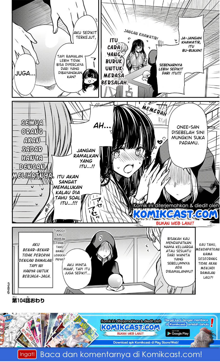 Danshi Koukousei wo Yashinaitai Onee-san no Hanashi Chapter 104 Gambar 5