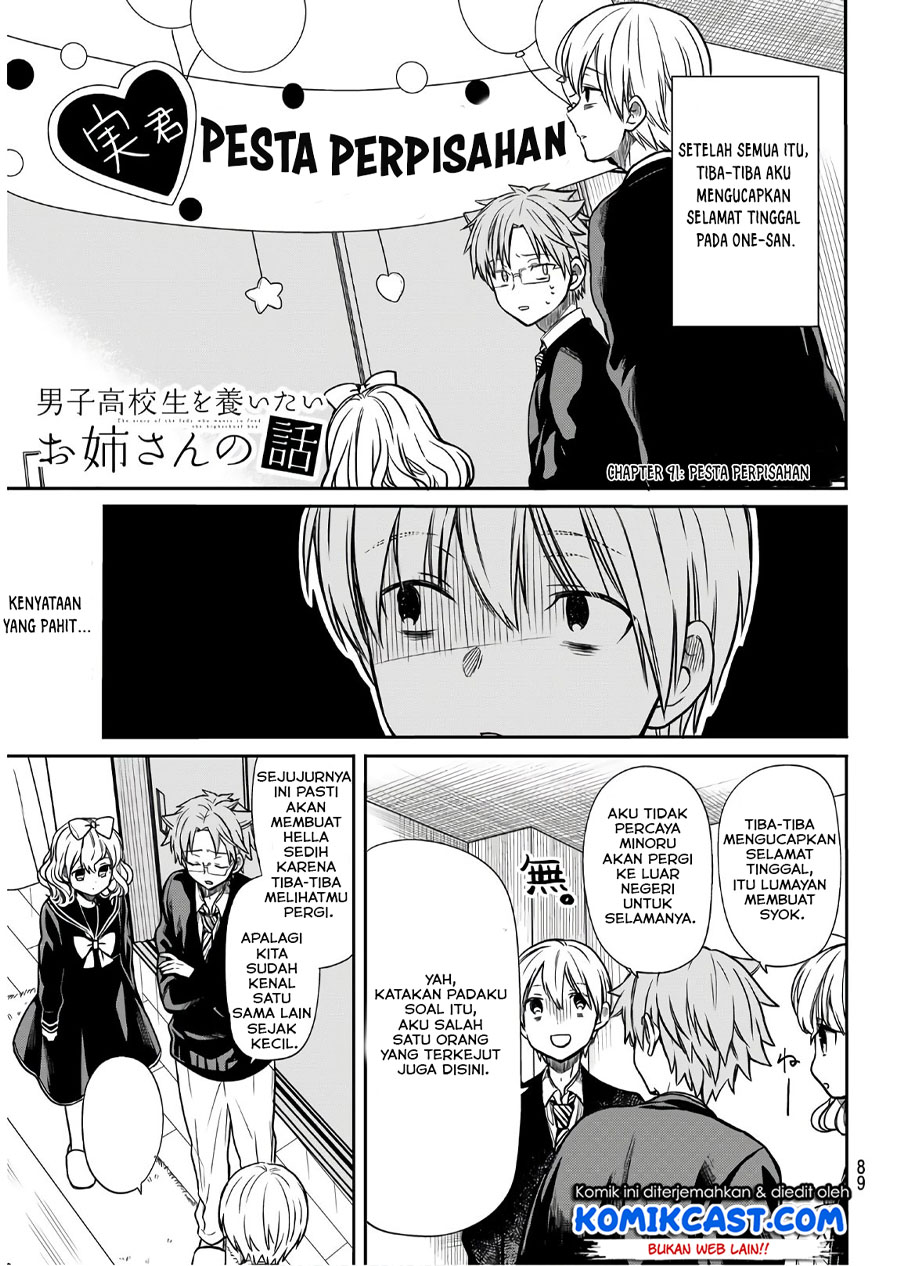 Danshi Koukousei wo Yashinaitai Onee-san no Hanashi Chapter 91 Gambar 3