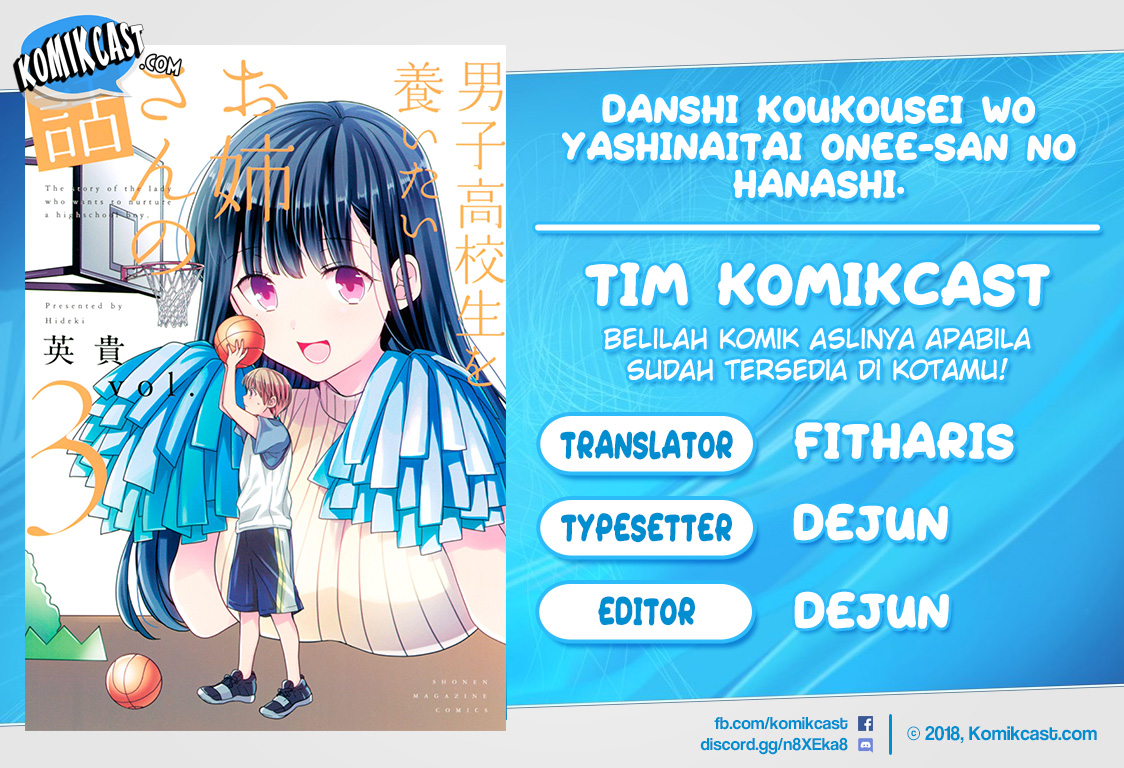 Baca Komik Danshi Koukousei wo Yashinaitai Onee-san no Hanashi Chapter 85 Gambar 1