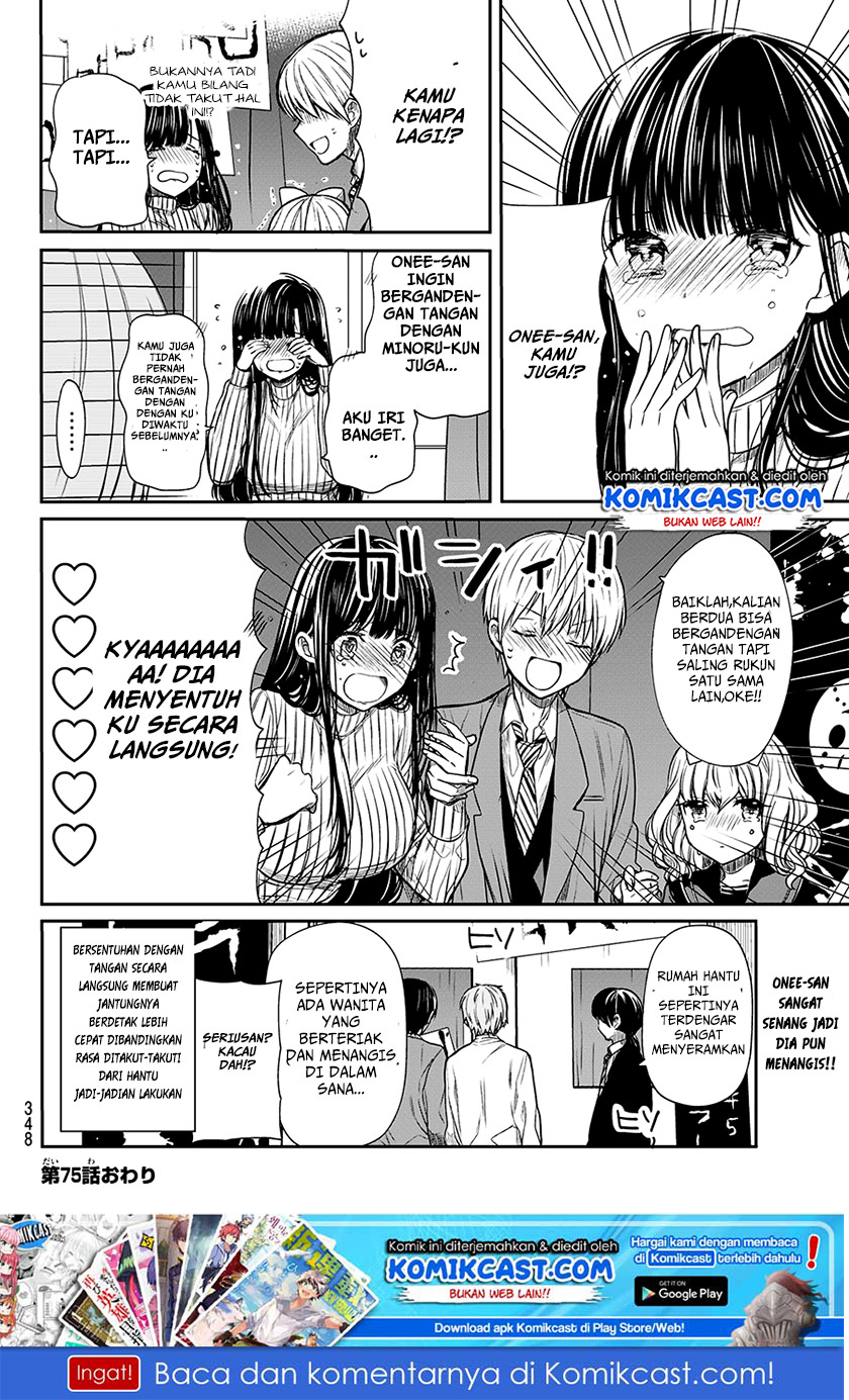Danshi Koukousei wo Yashinaitai Onee-san no Hanashi Chapter 75 Gambar 5