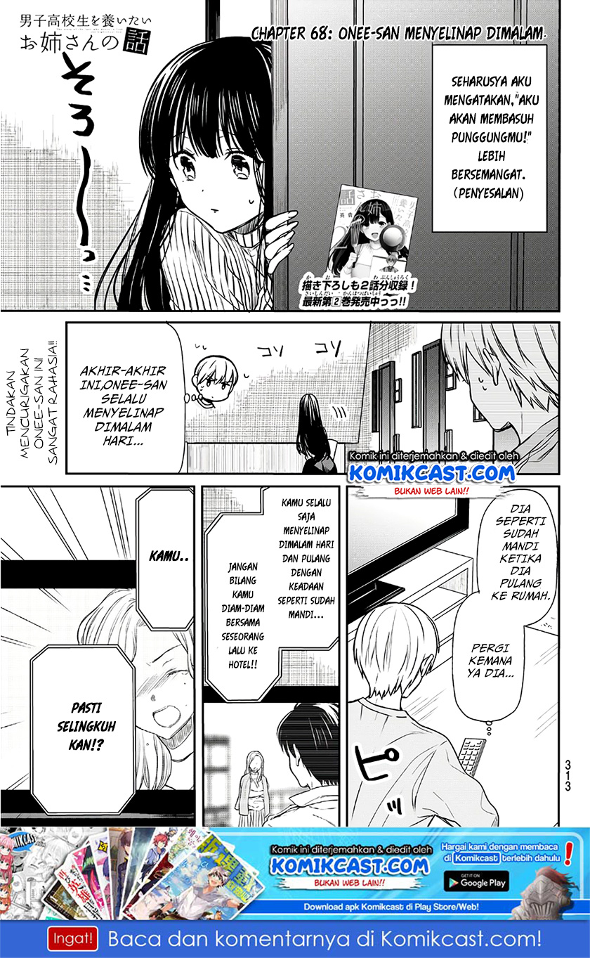 Baca Manga Danshi Koukousei wo Yashinaitai Onee-san no Hanashi Chapter 69 Gambar 2