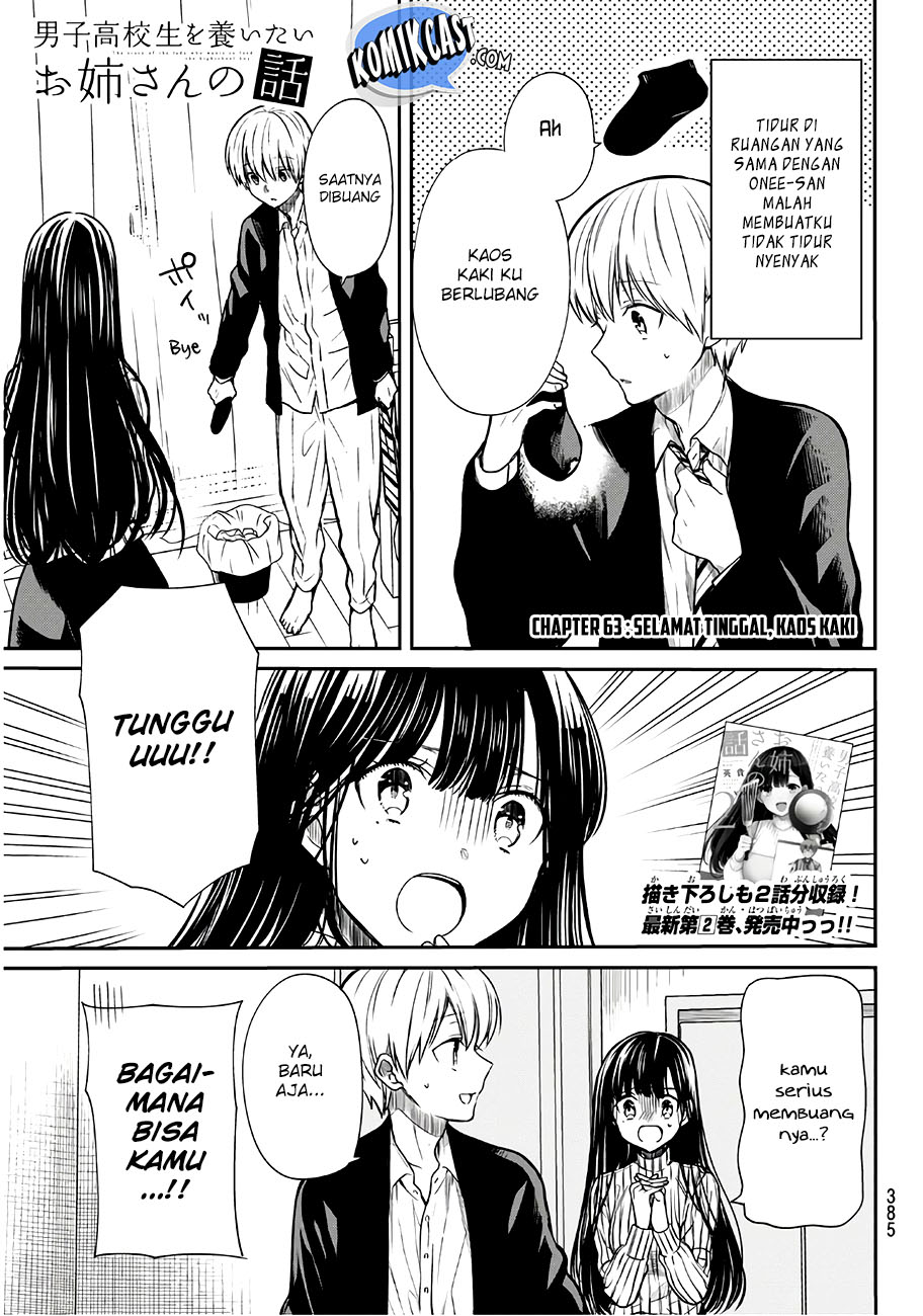 Baca Manga Danshi Koukousei wo Yashinaitai Onee-san no Hanashi Chapter 63 Gambar 2