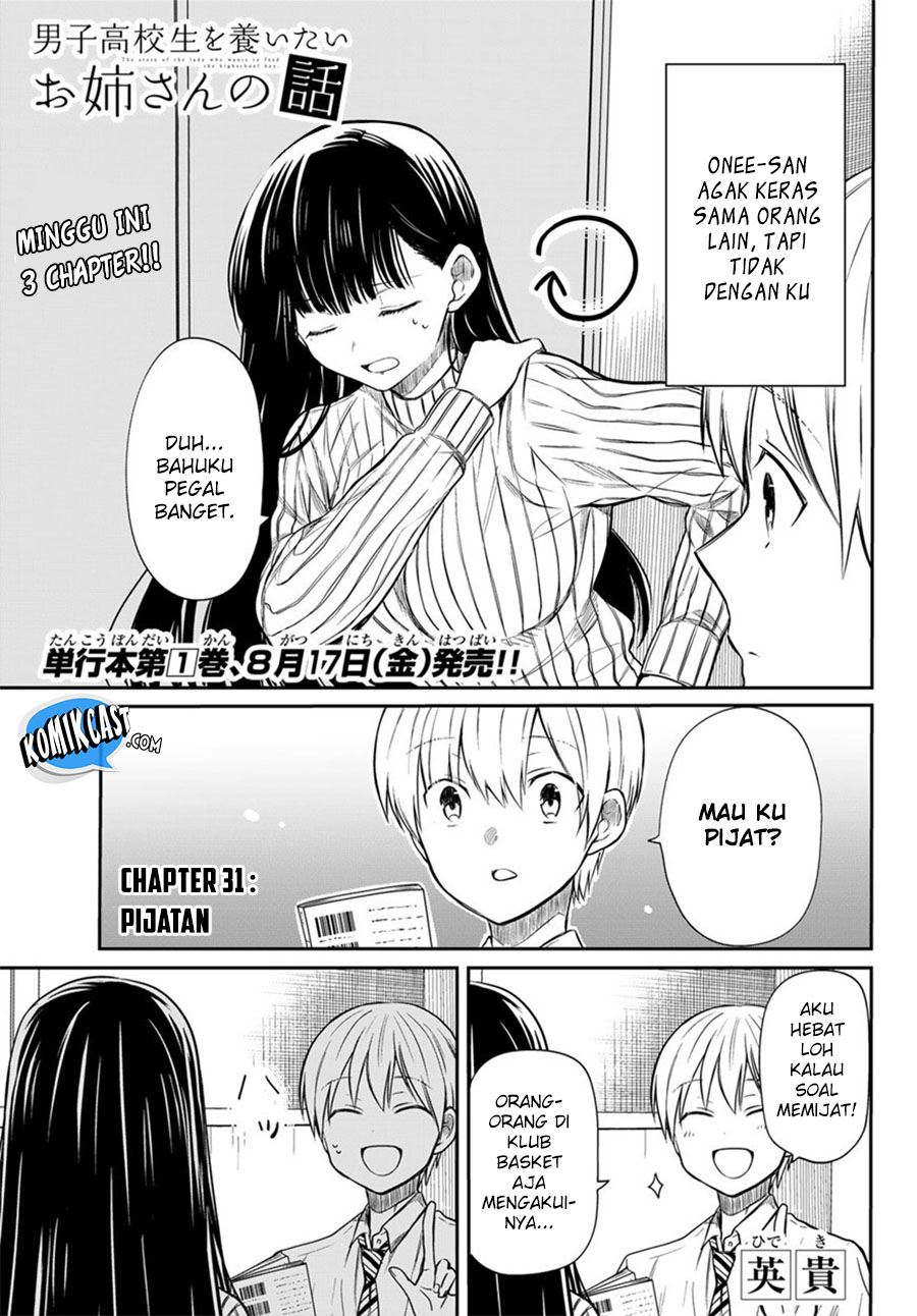 Danshi Koukousei wo Yashinaitai Onee-san no Hanashi Chapter 31 Gambar 3