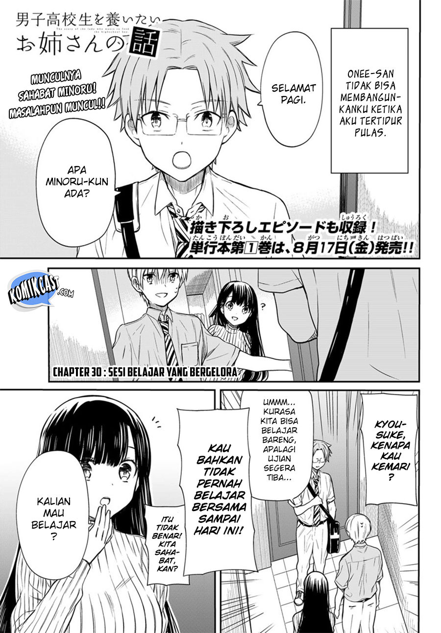 Danshi Koukousei wo Yashinaitai Onee-san no Hanashi Chapter 30 Gambar 3