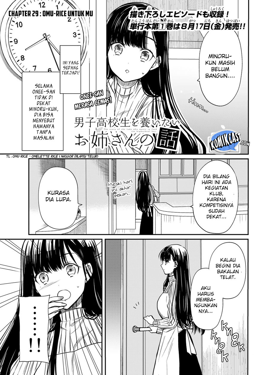 Danshi Koukousei wo Yashinaitai Onee-san no Hanashi Chapter 29 Gambar 3