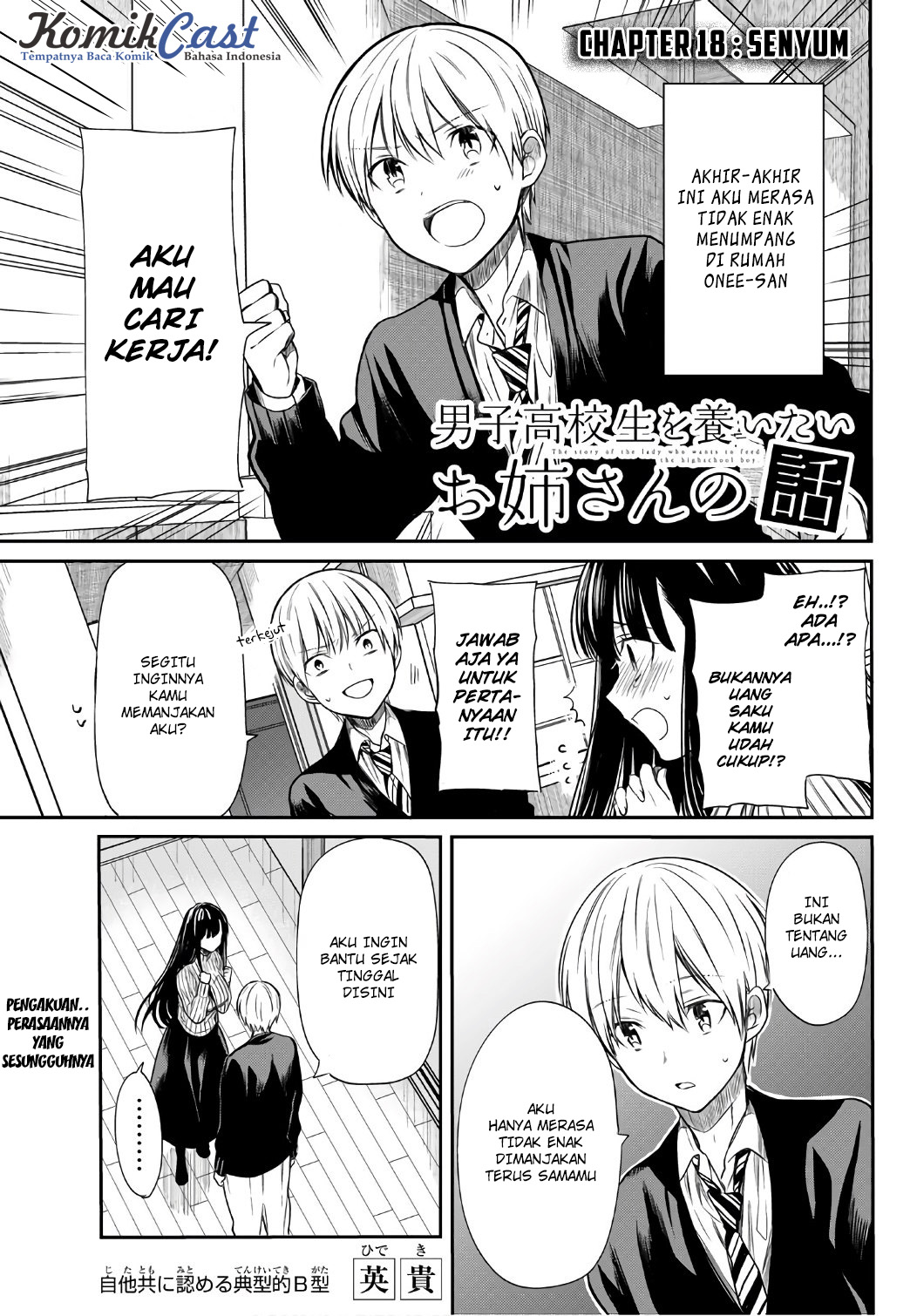 Baca Manga Danshi Koukousei wo Yashinaitai Onee-san no Hanashi Chapter 18 Gambar 2