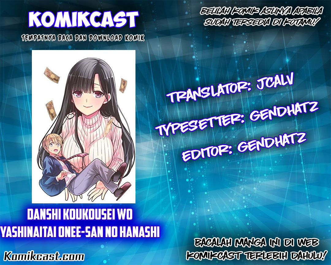 Baca Komik Danshi Koukousei wo Yashinaitai Onee-san no Hanashi Chapter 12 Gambar 1