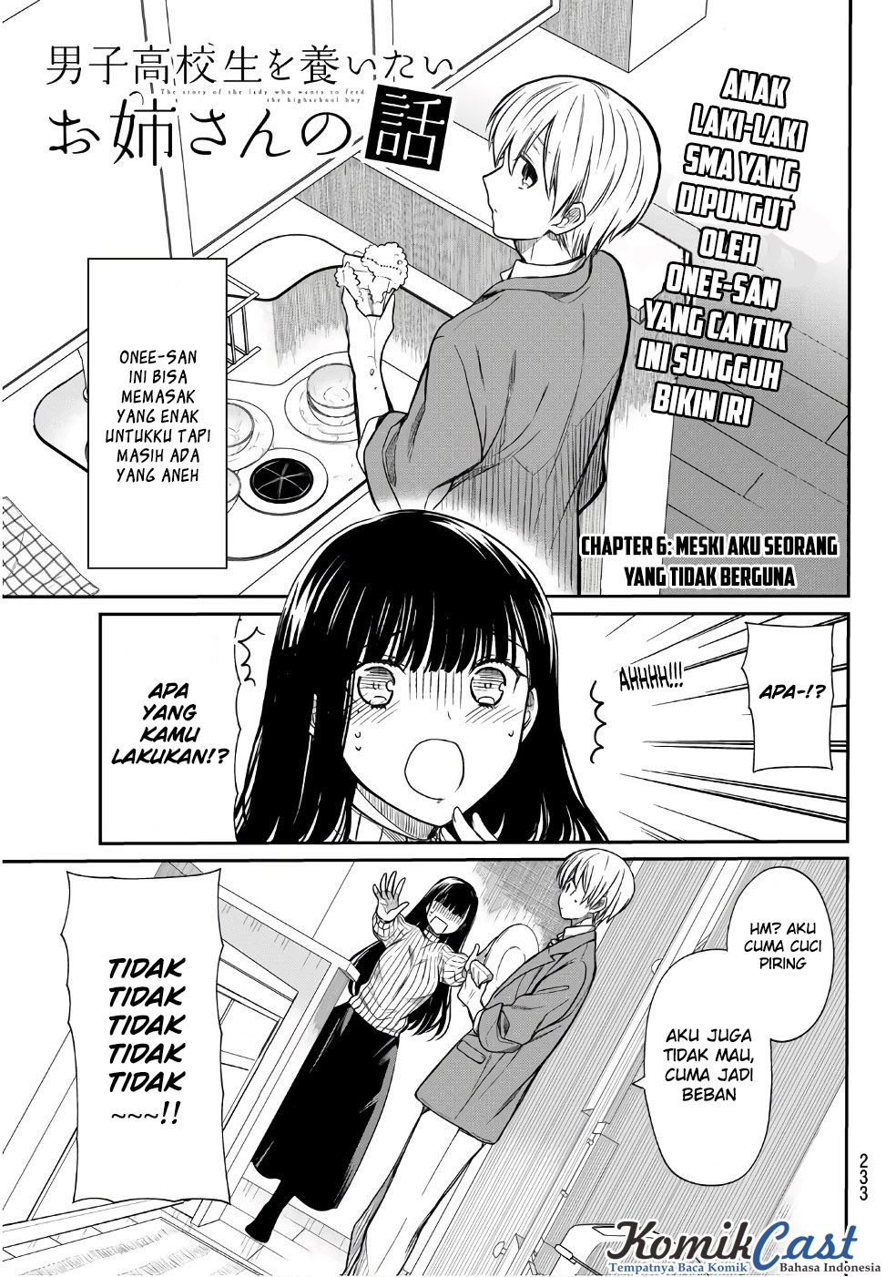 Baca Manga Danshi Koukousei wo Yashinaitai Onee-san no Hanashi Chapter 6 Gambar 2