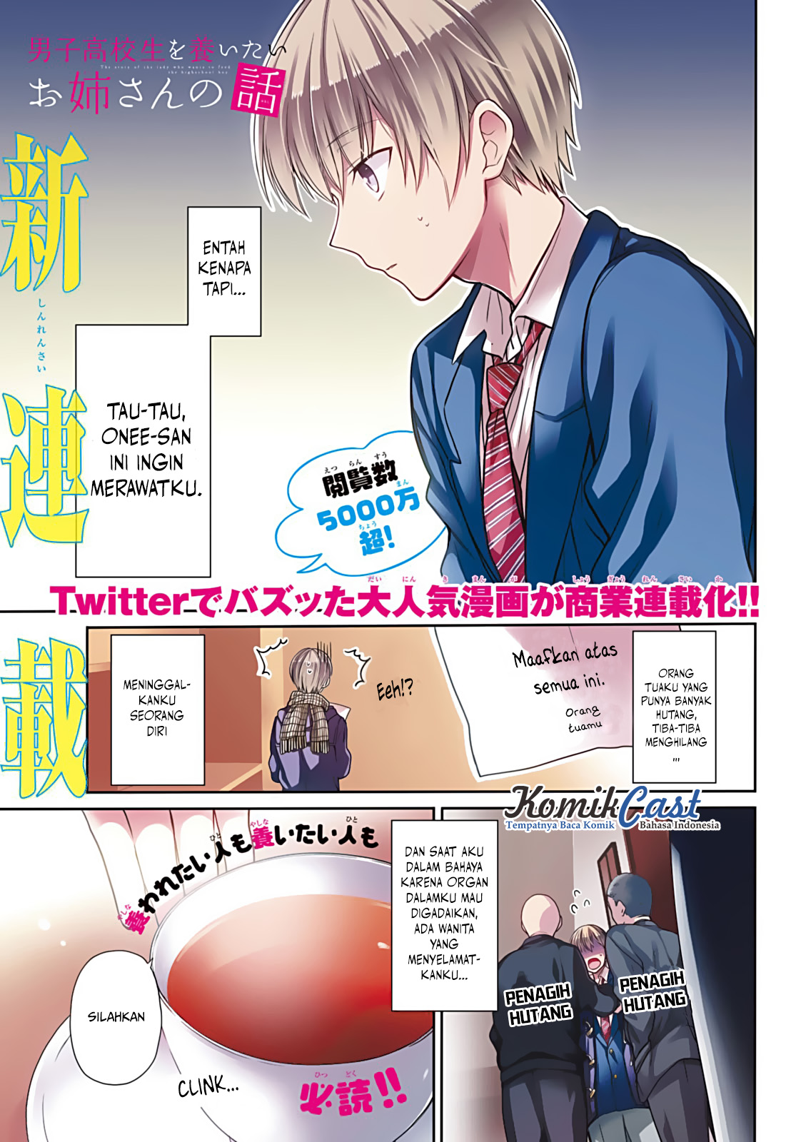 Baca Manga Danshi Koukousei wo Yashinaitai Onee-san no Hanashi Chapter 1 Gambar 2