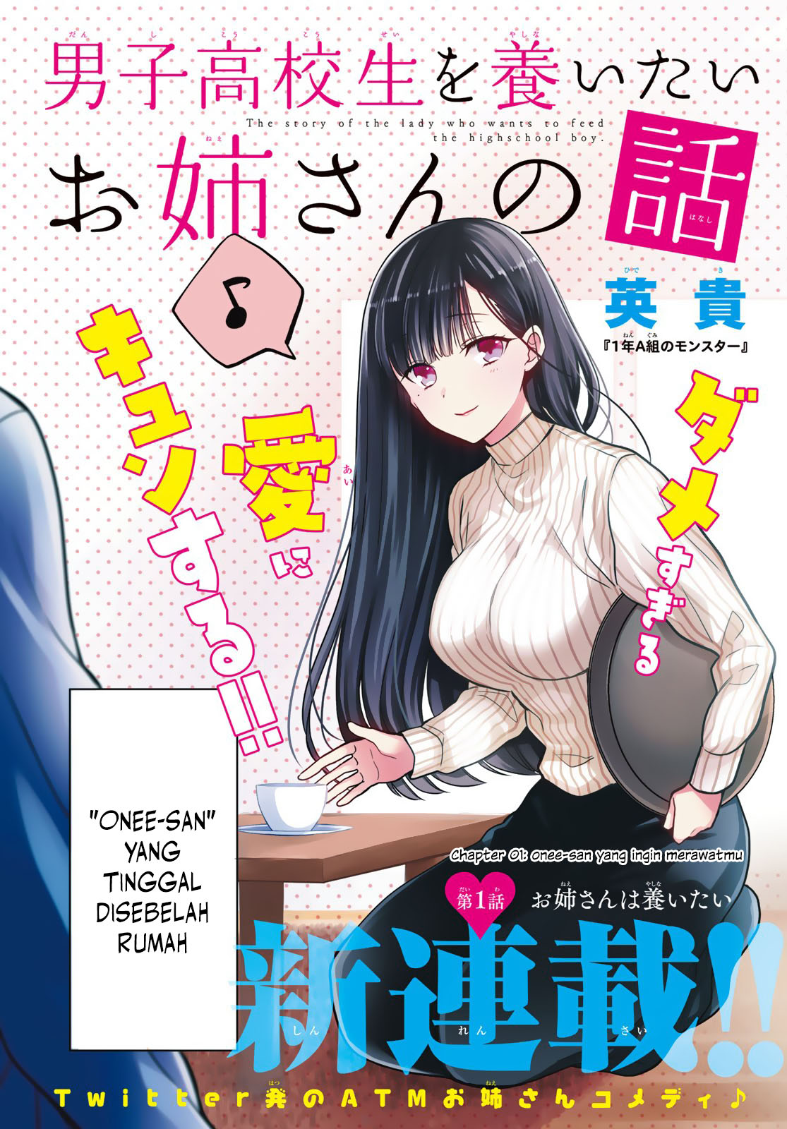 Danshi Koukousei wo Yashinaitai Onee-san no Hanashi Chapter 1 Gambar 3