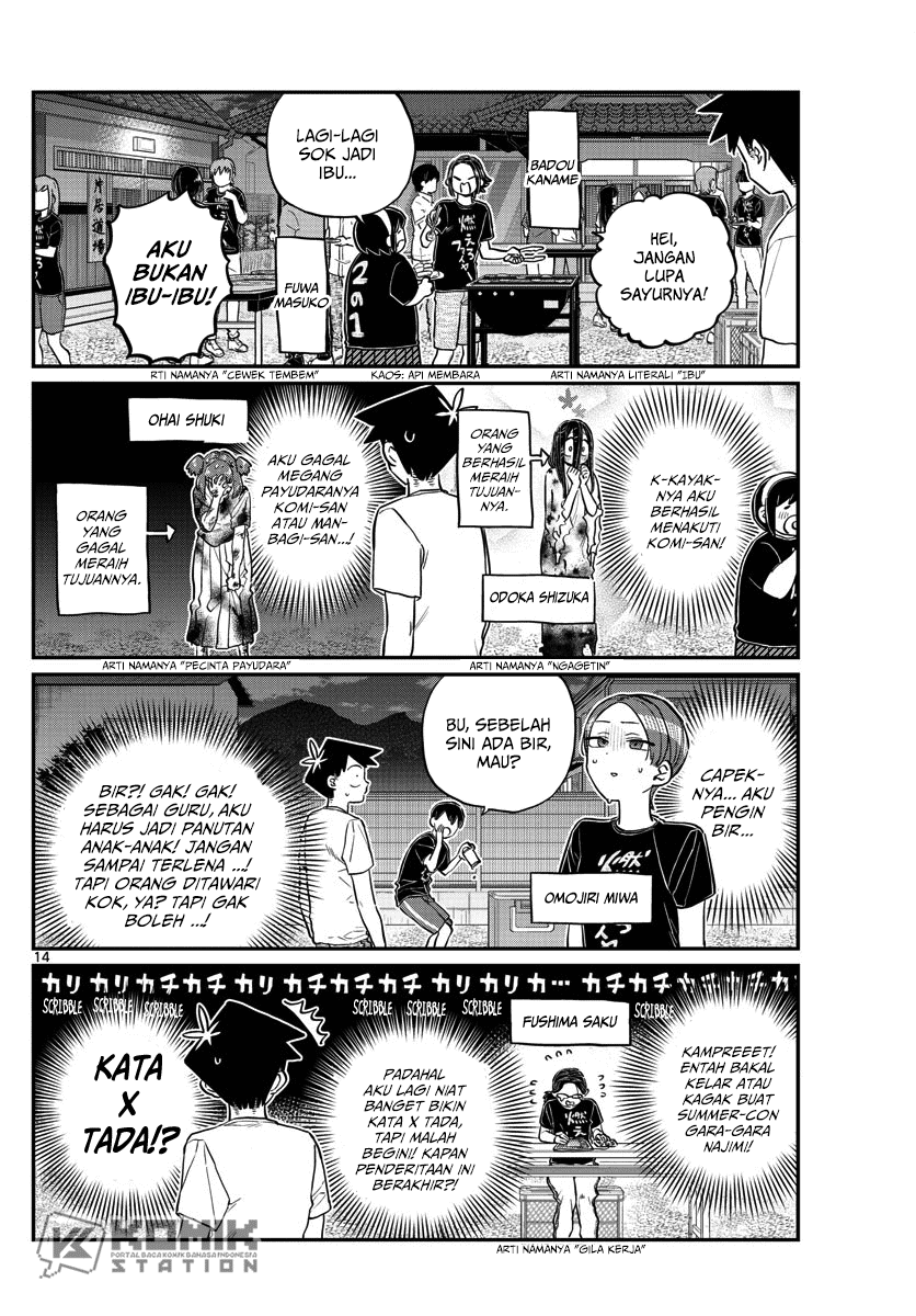 Komi-san wa Komyushou Desu Chapter 181 Gambar 16