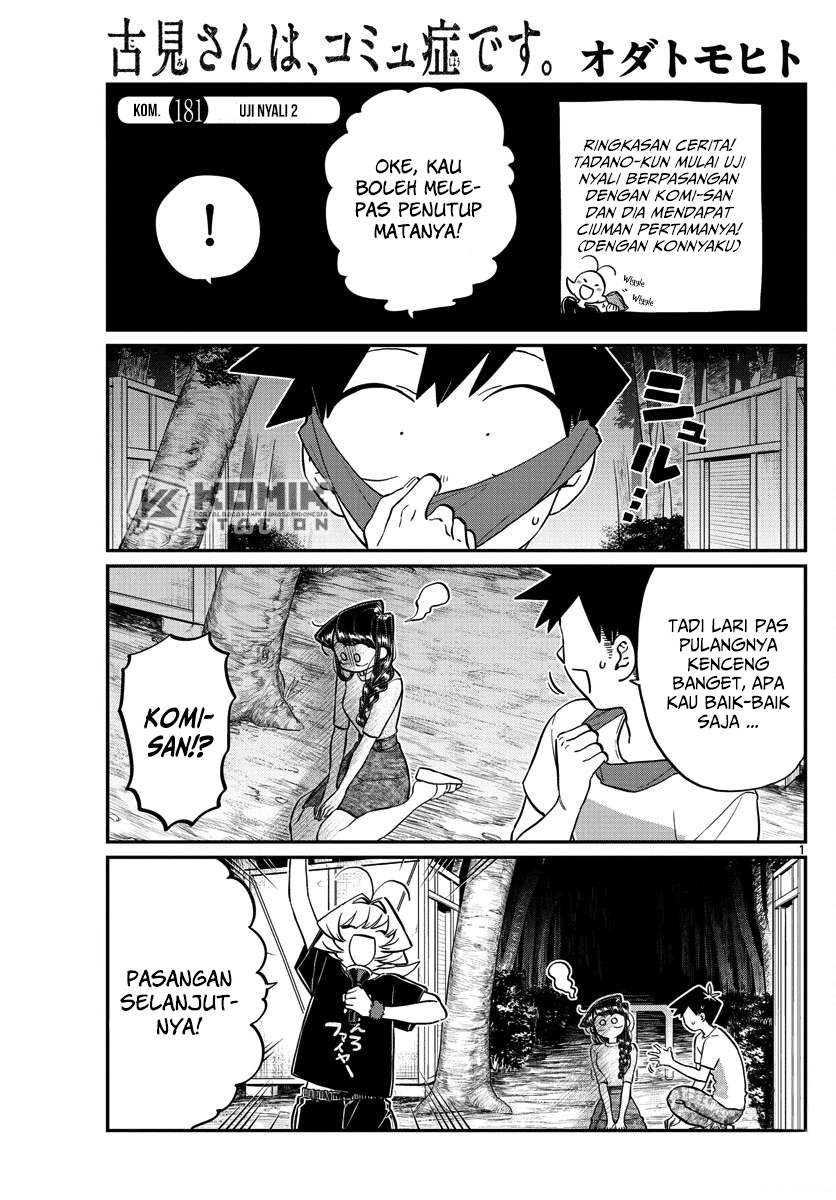 Komi-san wa Komyushou Desu Chapter 181 Gambar 3