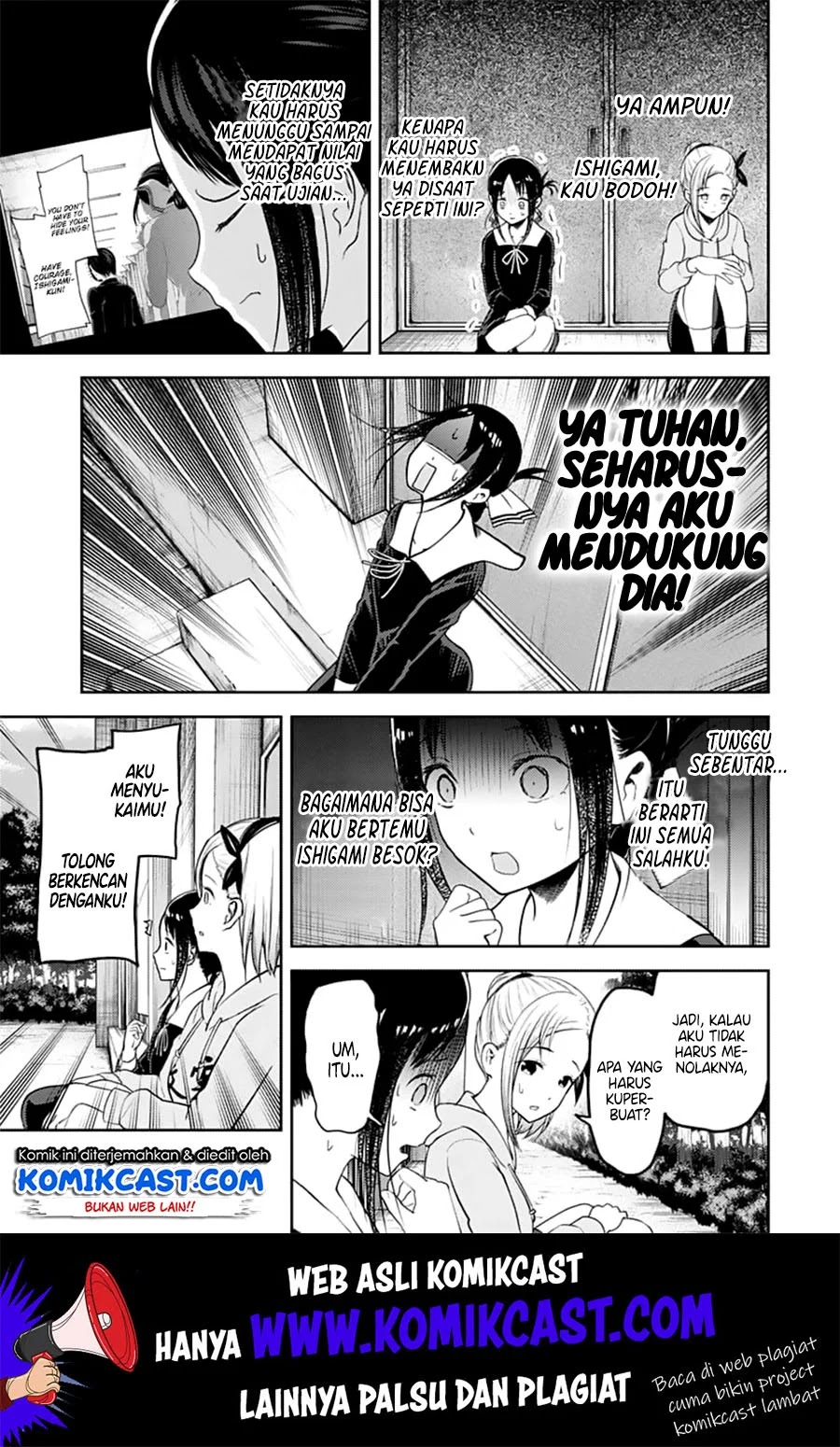 Kaguya-sama wa Kokurasetai – Tensai-tachi no Renai Zunousen Chapter 130 Gambar 12