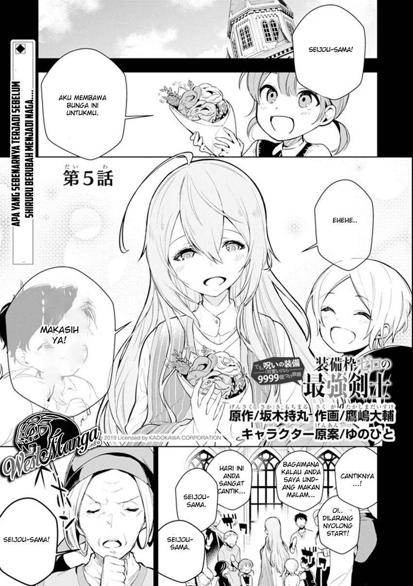 Baca Manga Sobiwaku Zero No Saikyou Kenshi Demo, Noroi No Soubi (kawai) Nara 9999-ko Tsuke-hodai  Chapter 5.1 Gambar 2